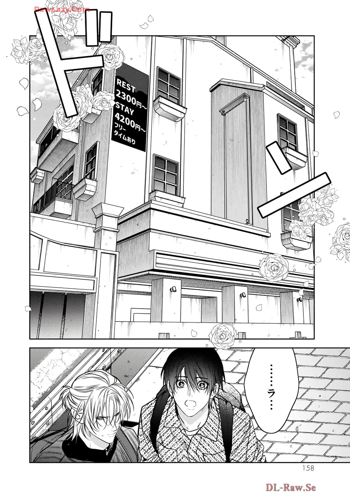 Page 159