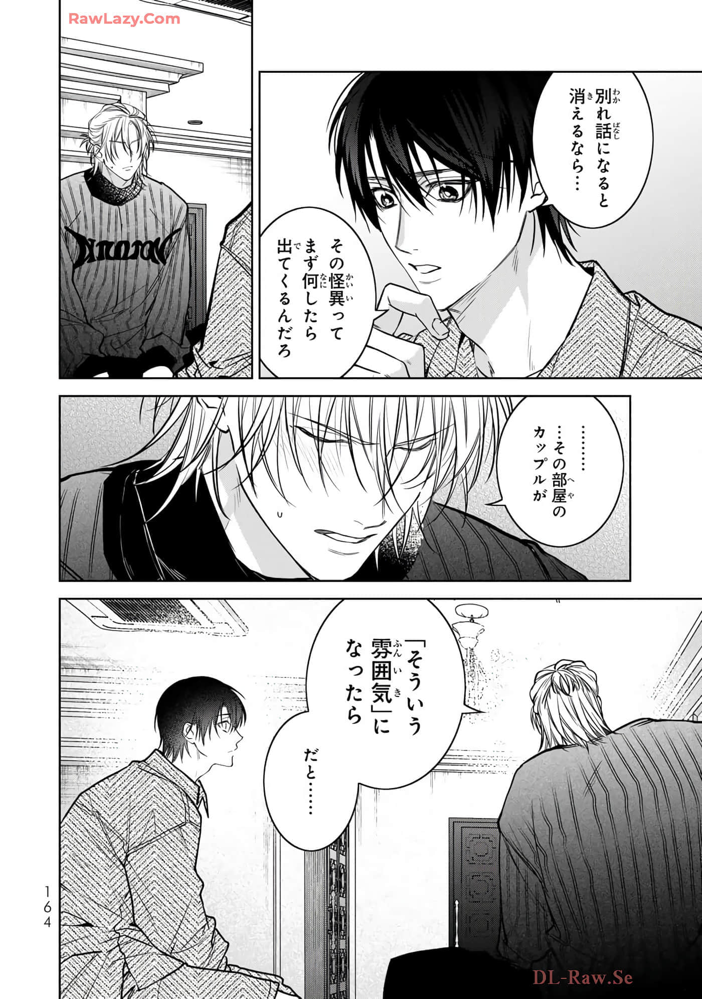 Page 165