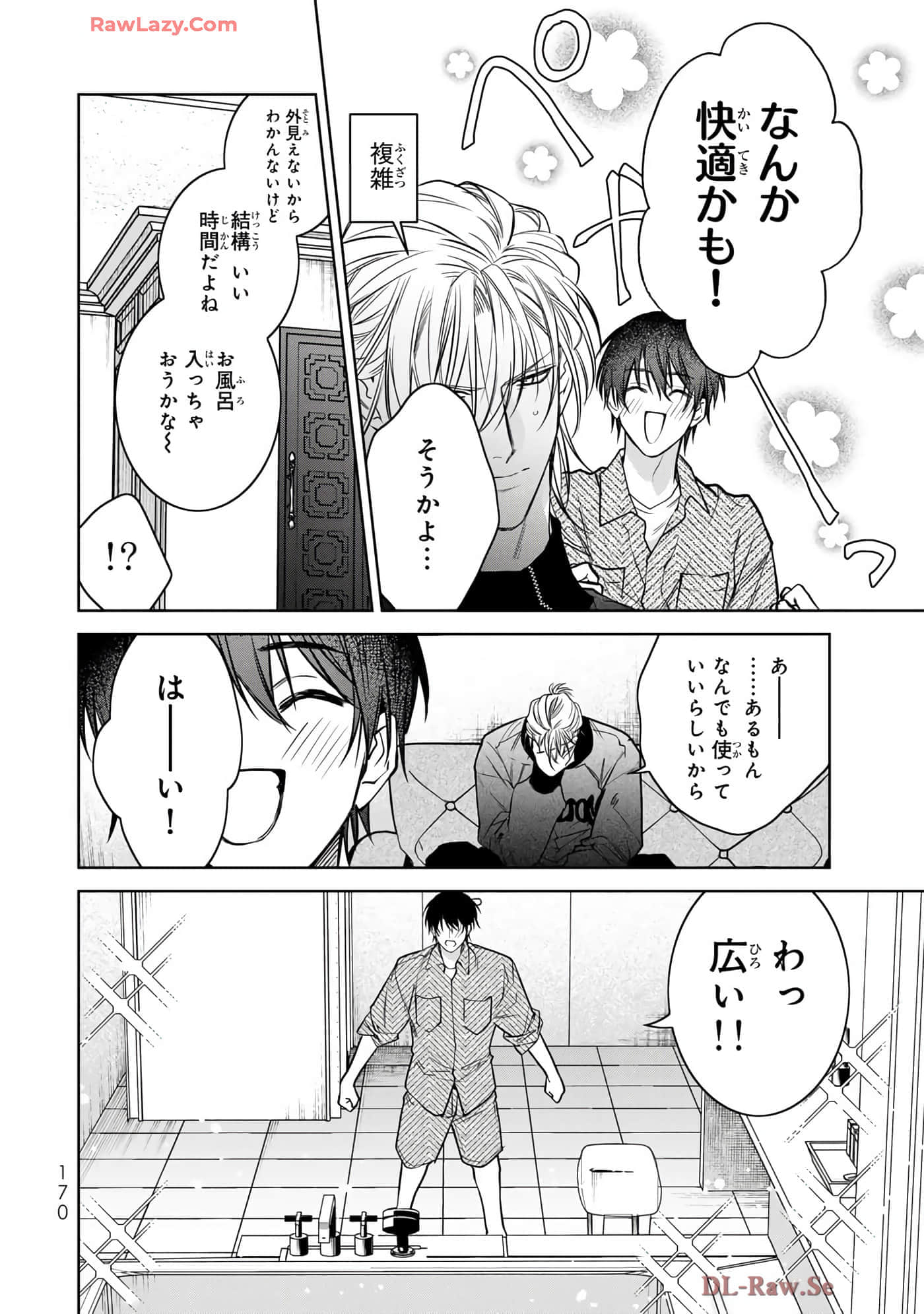 Page 171