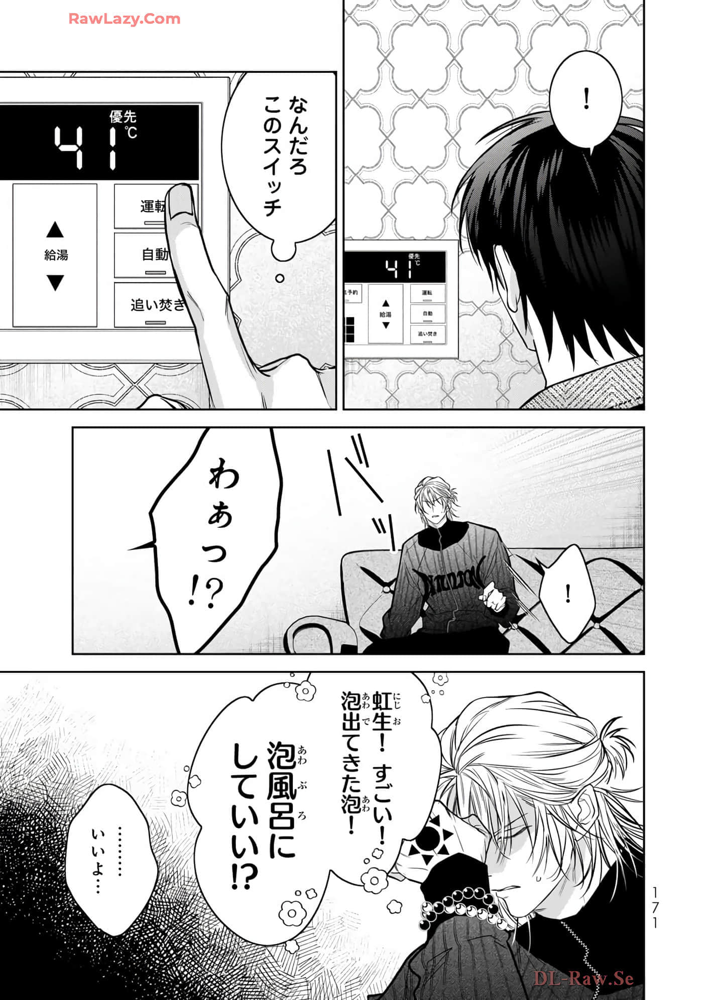 Page 172