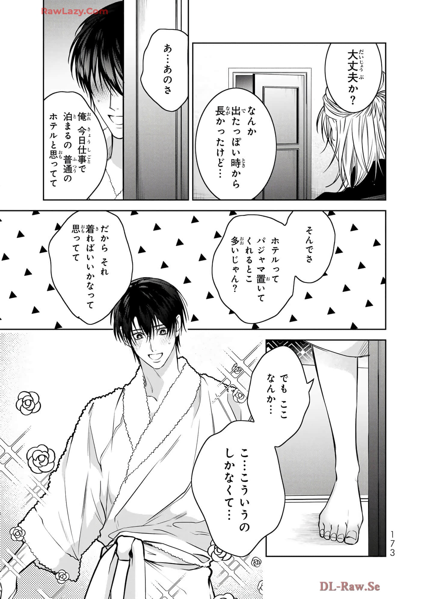 Page 174