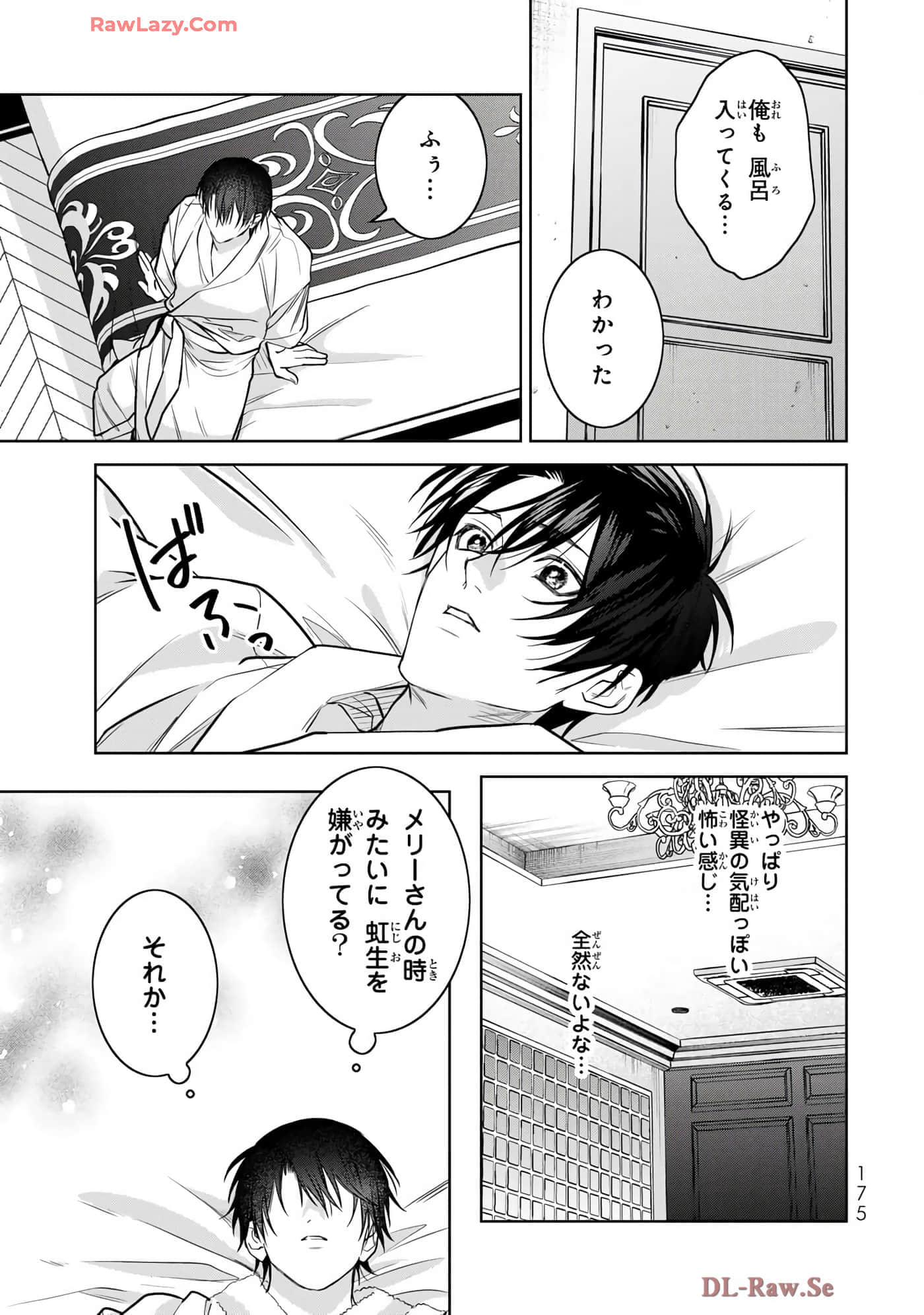 Page 176