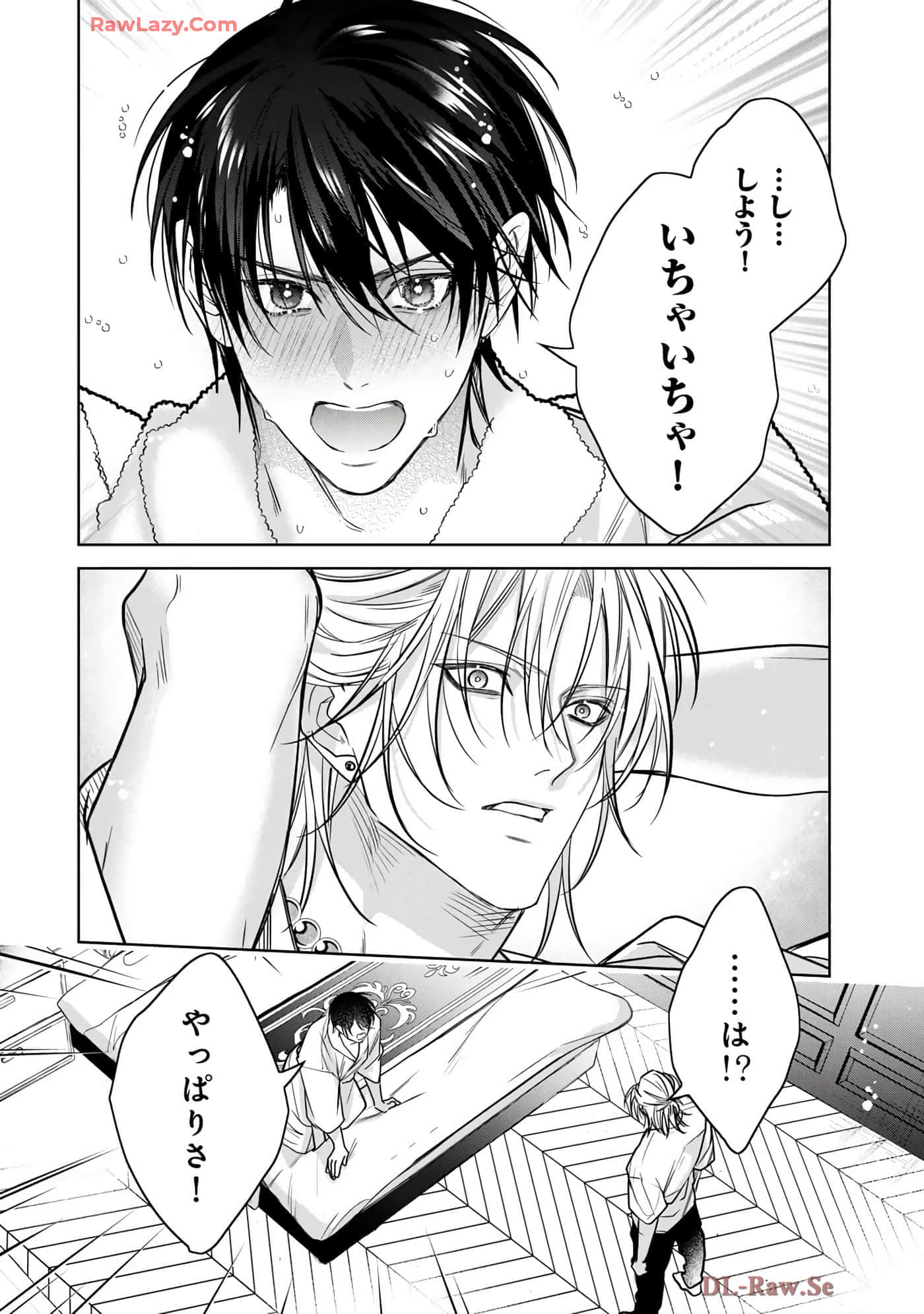 Page 179