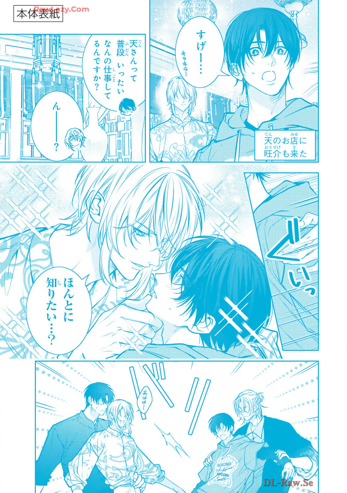 Page 200