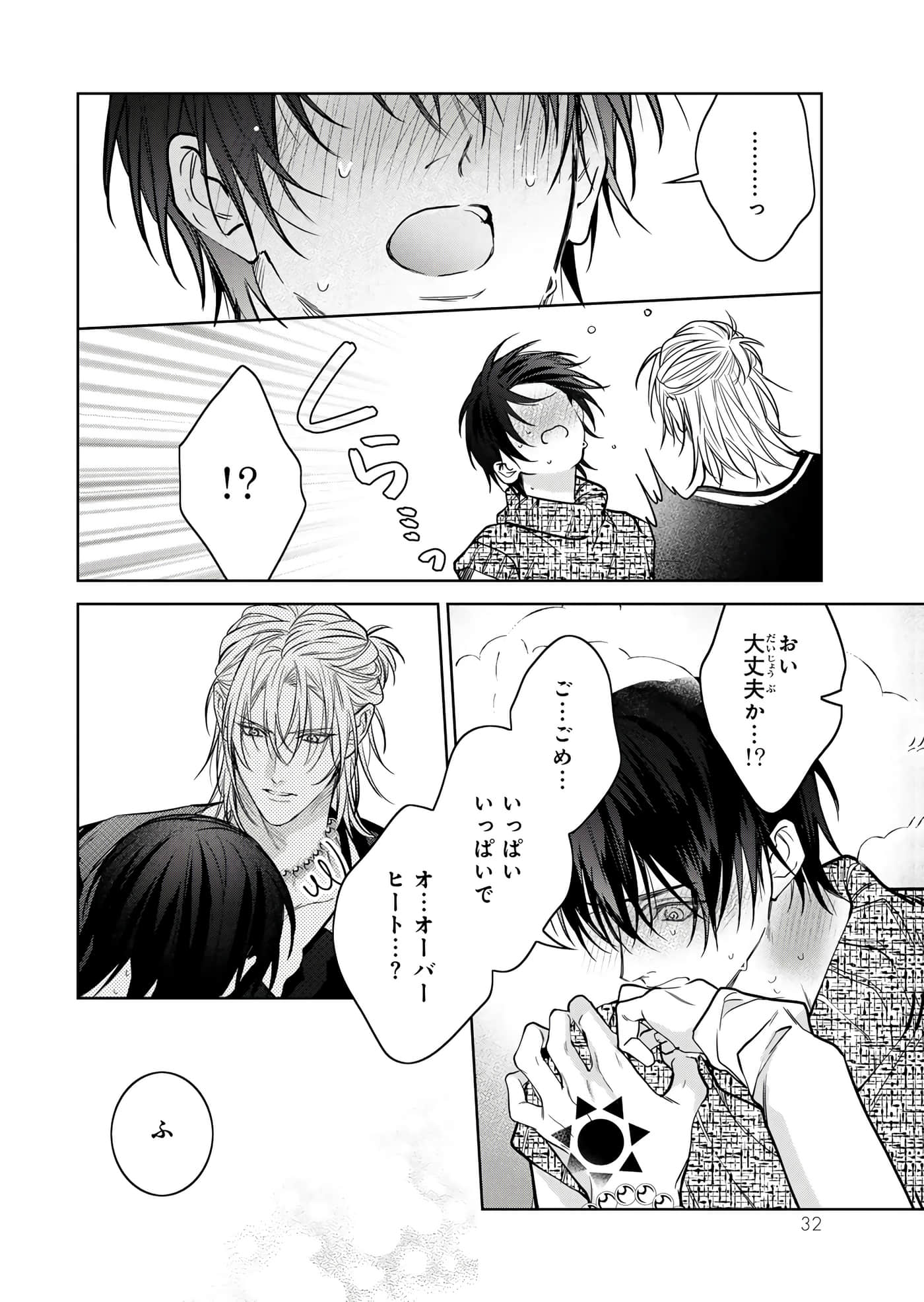 Page 33