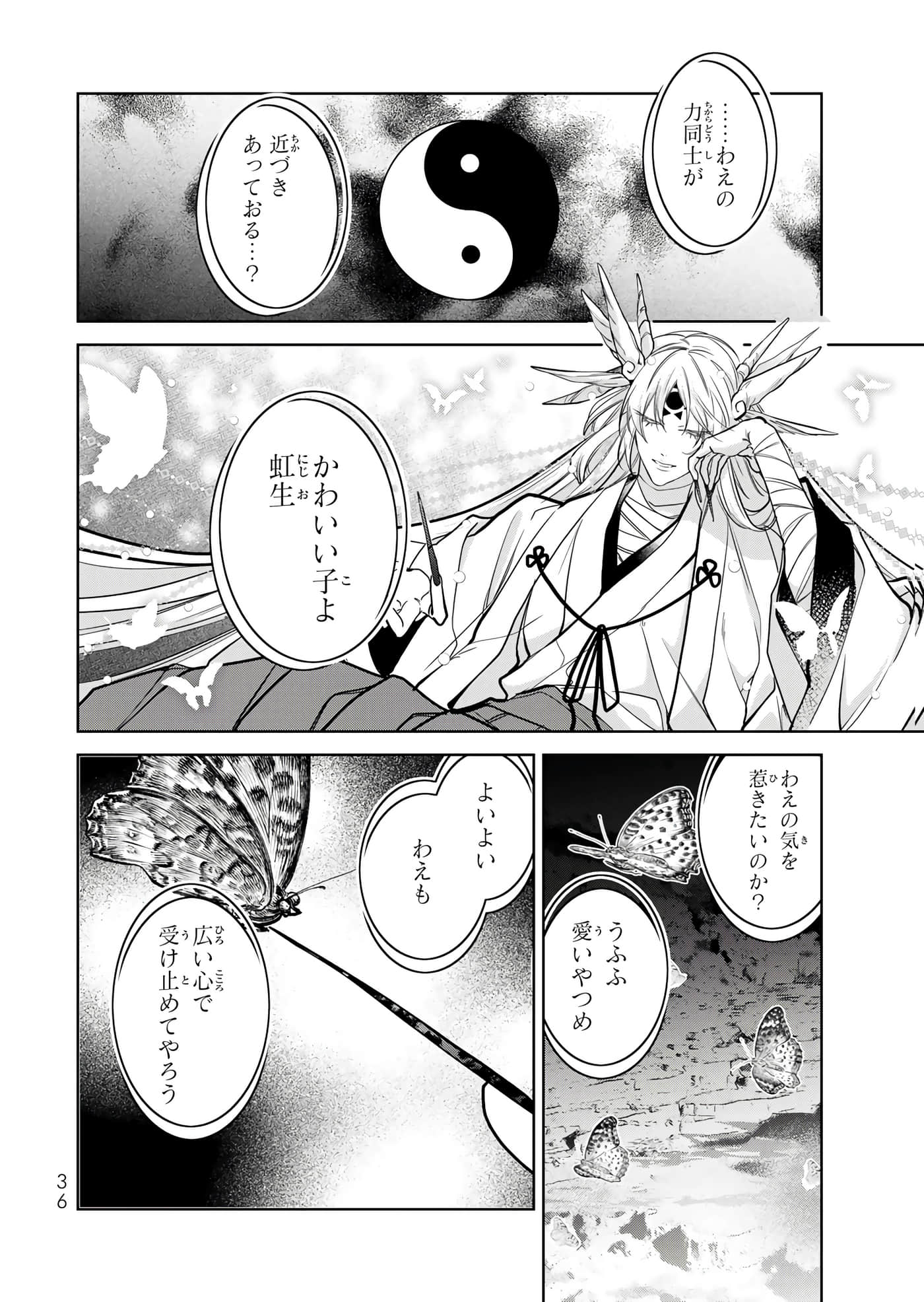 Page 37