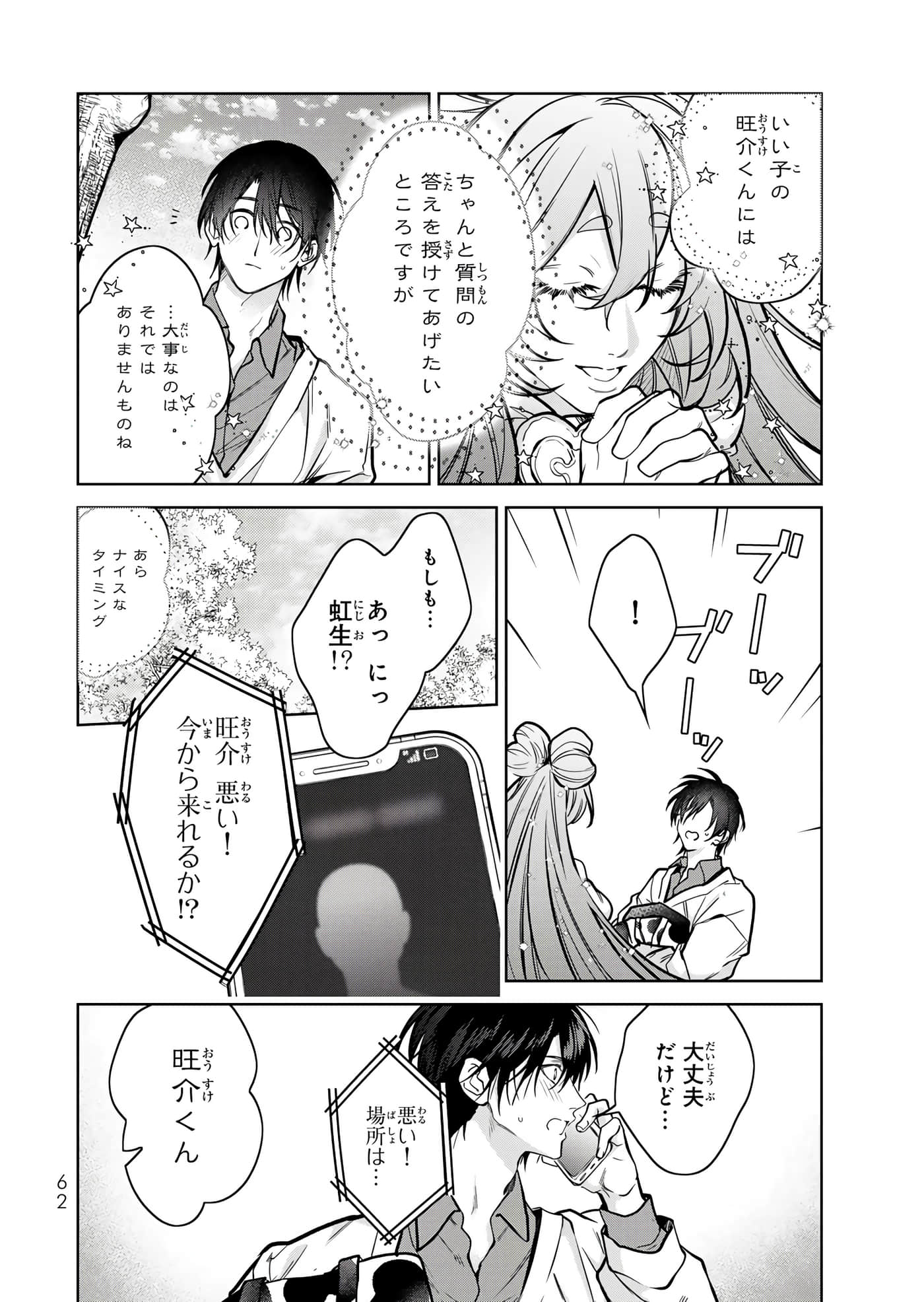 Page 63
