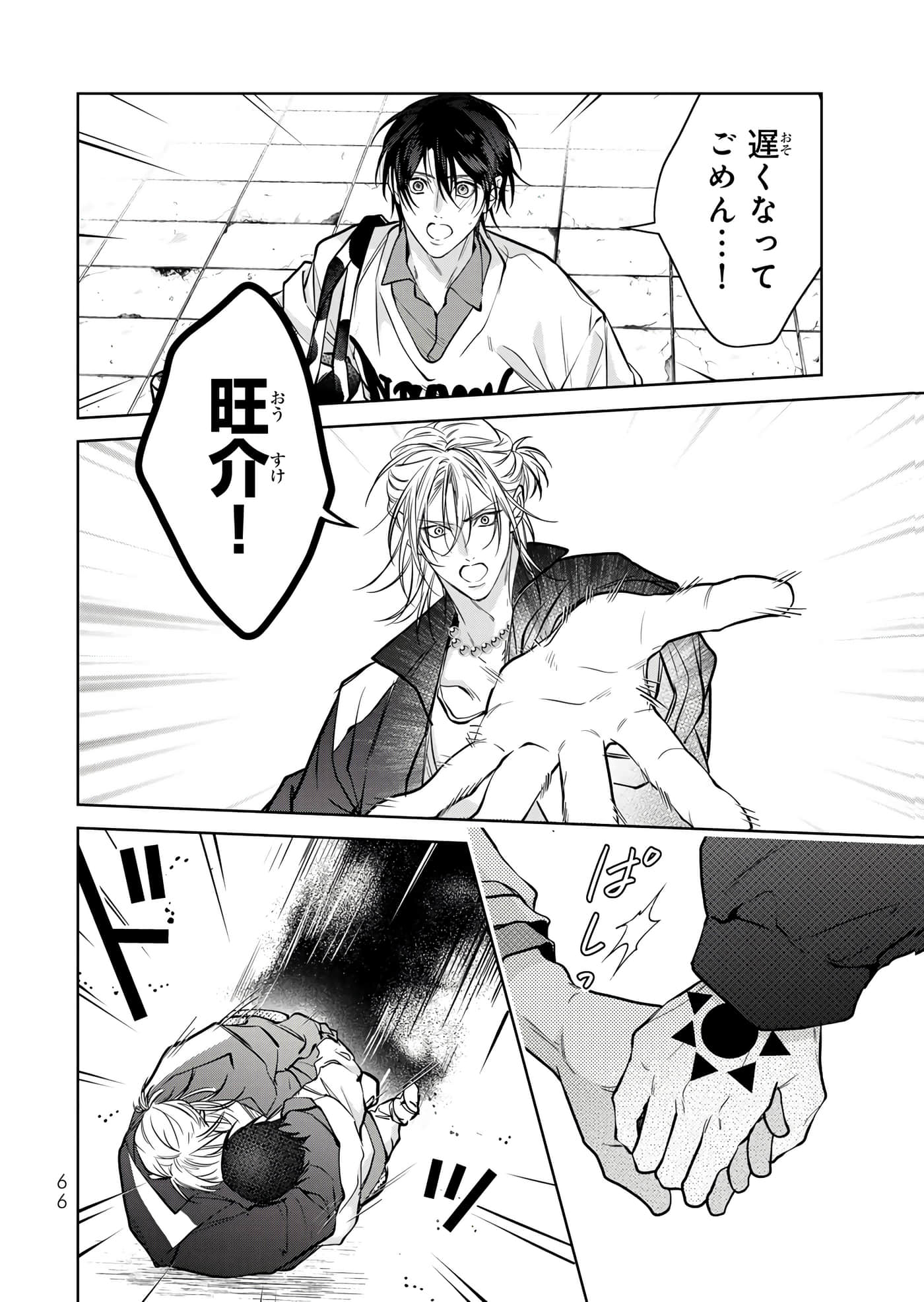 Page 67