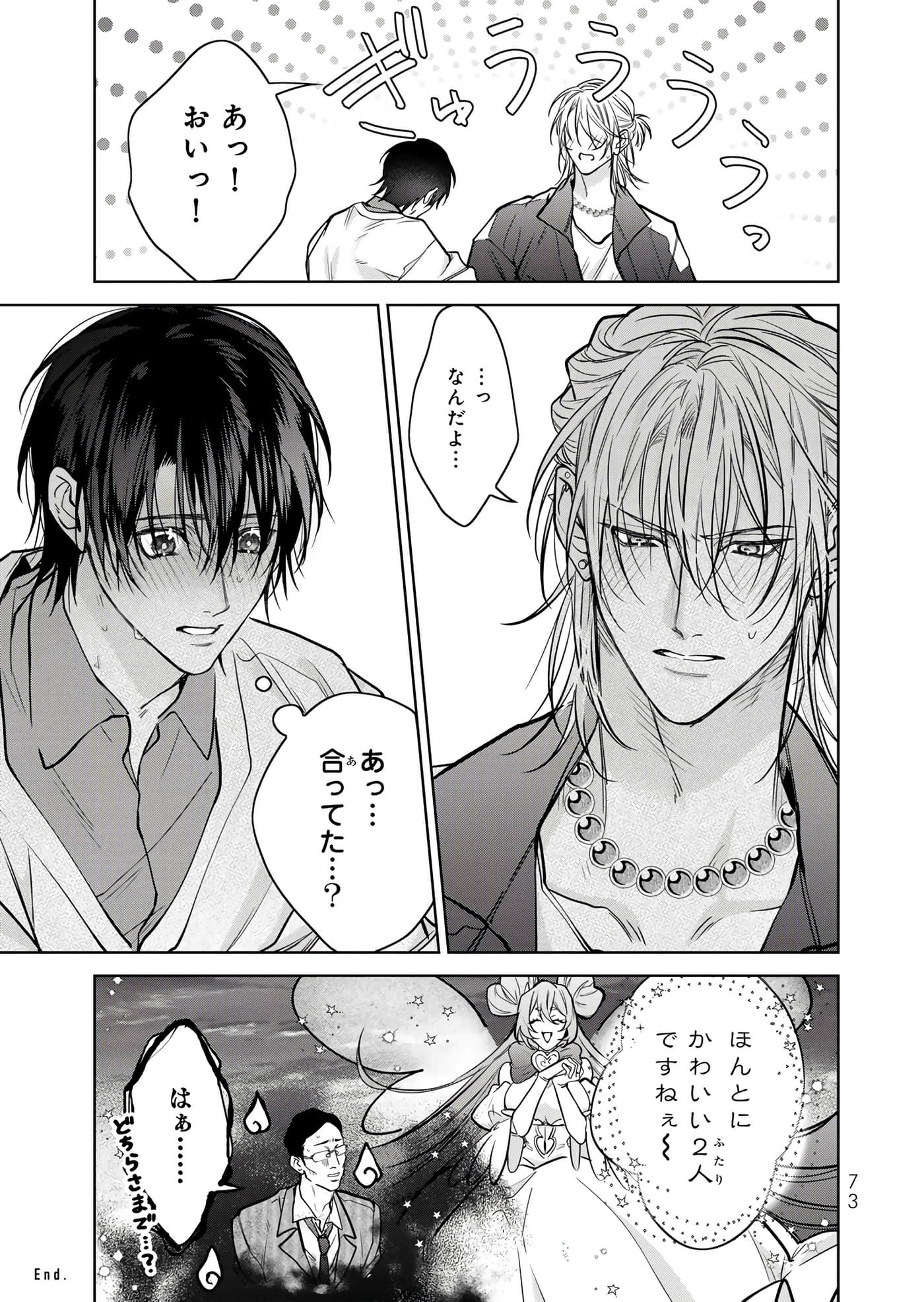 Page 74