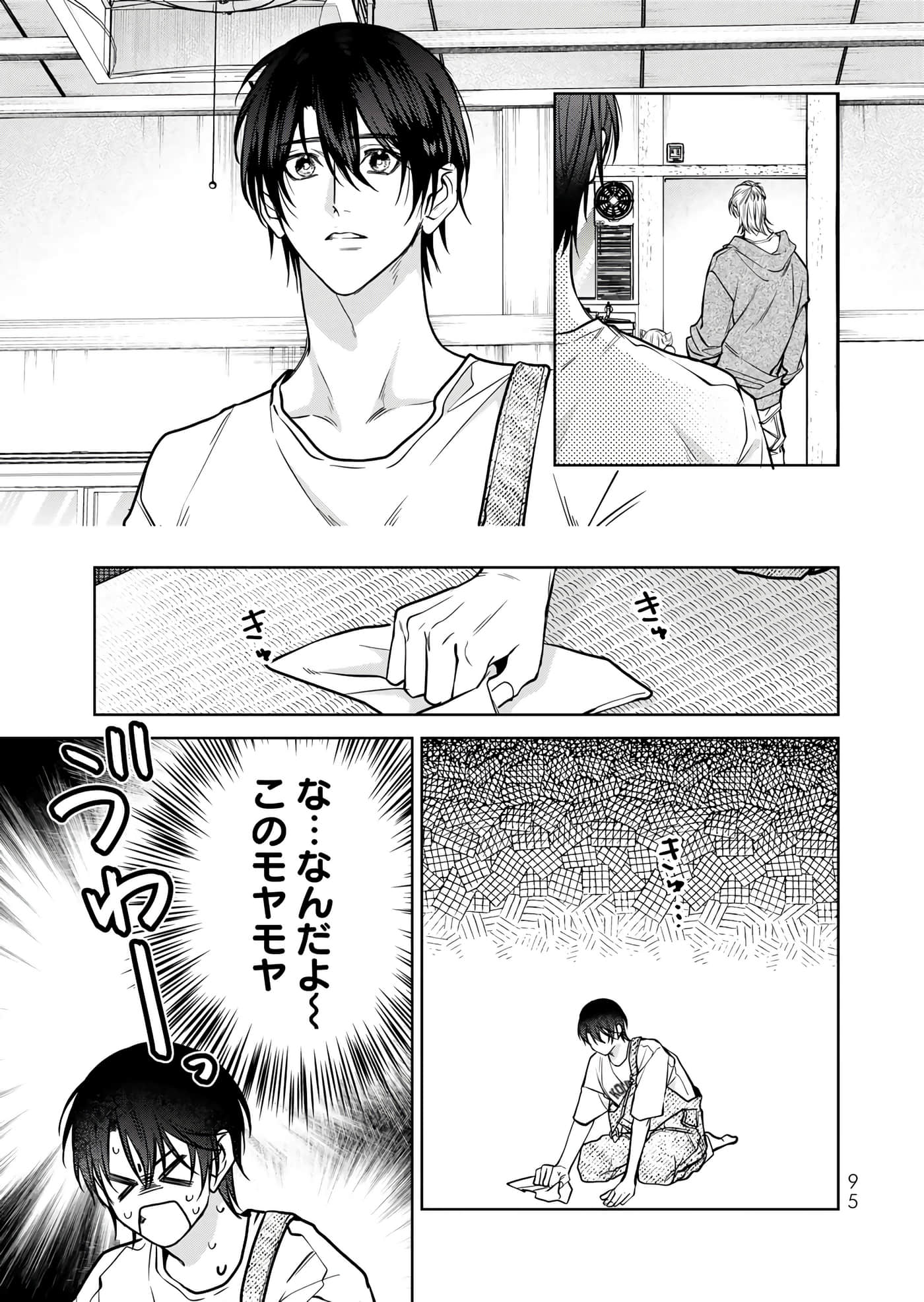 Page 96