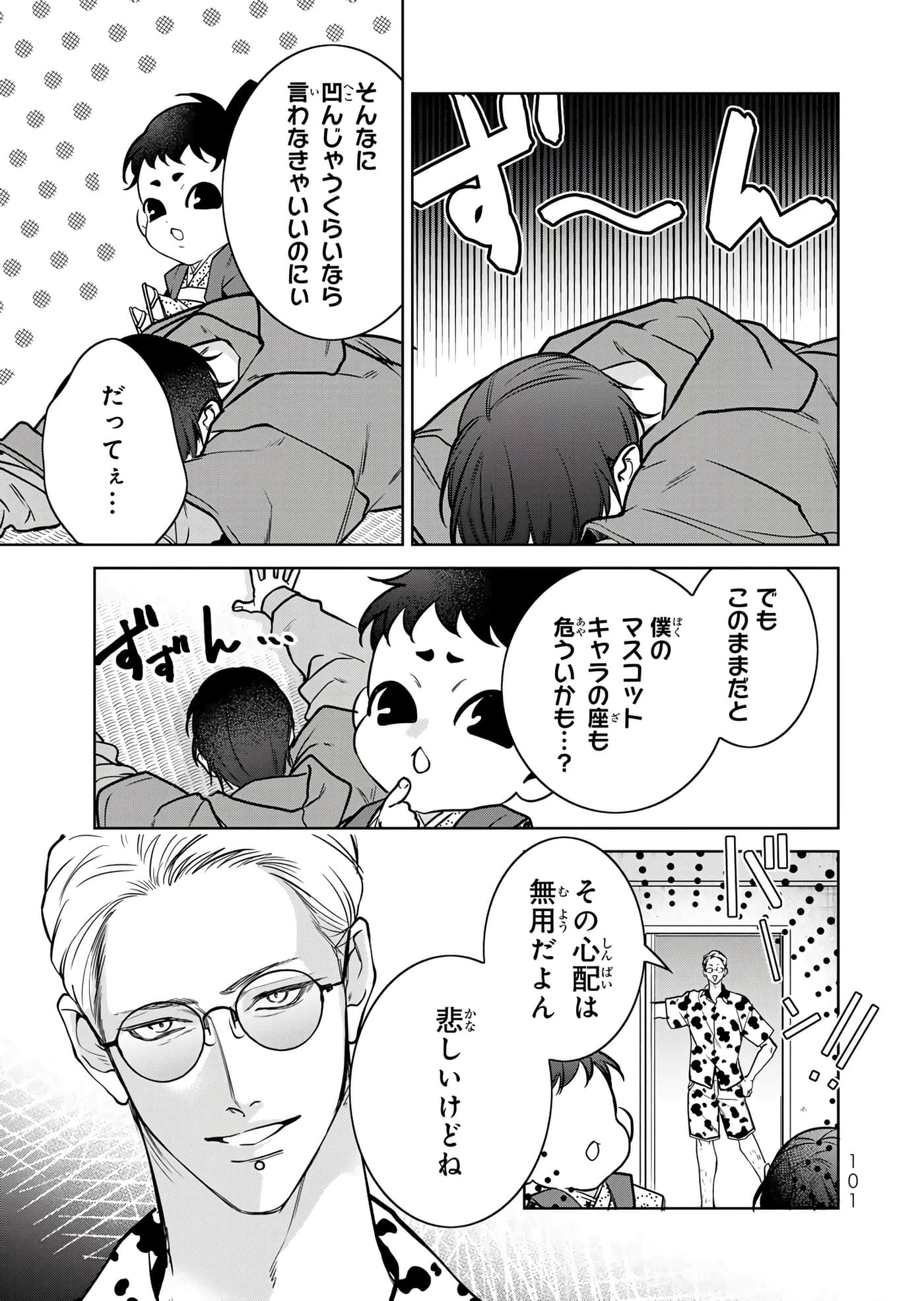 Page 102