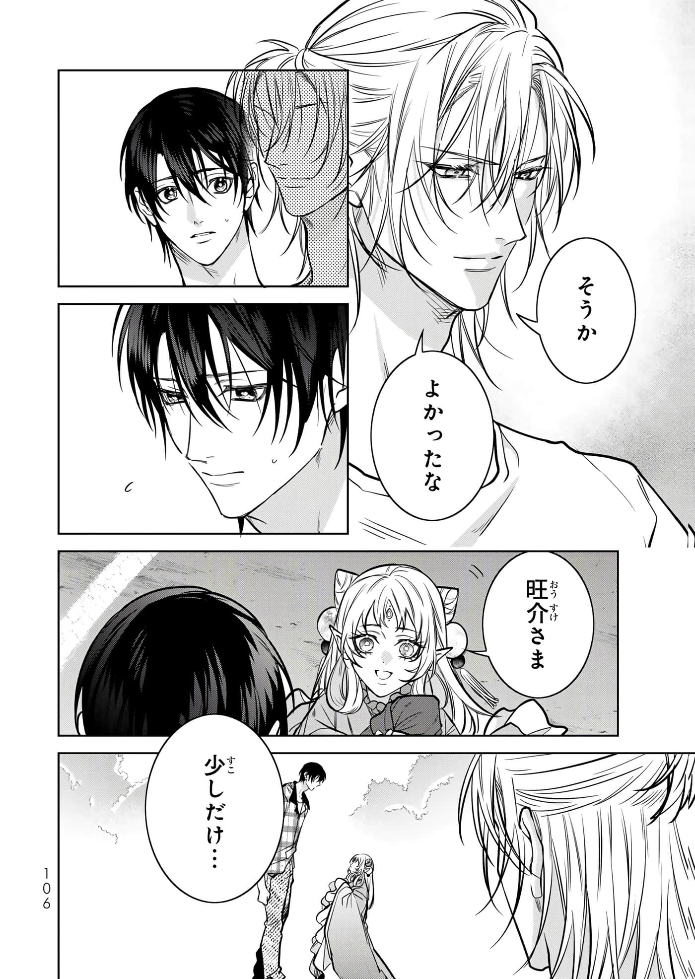 Page 107