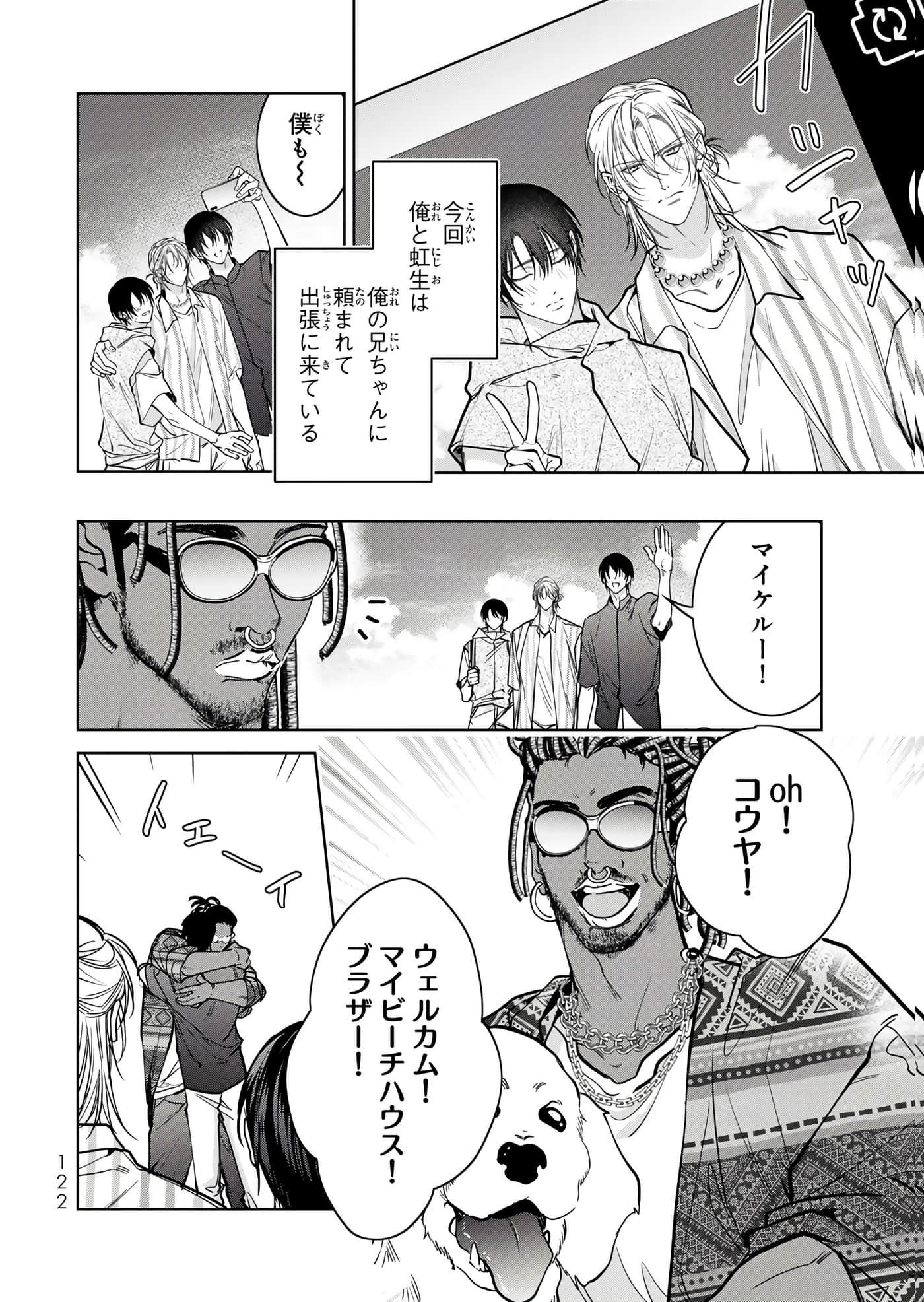 Page 123
