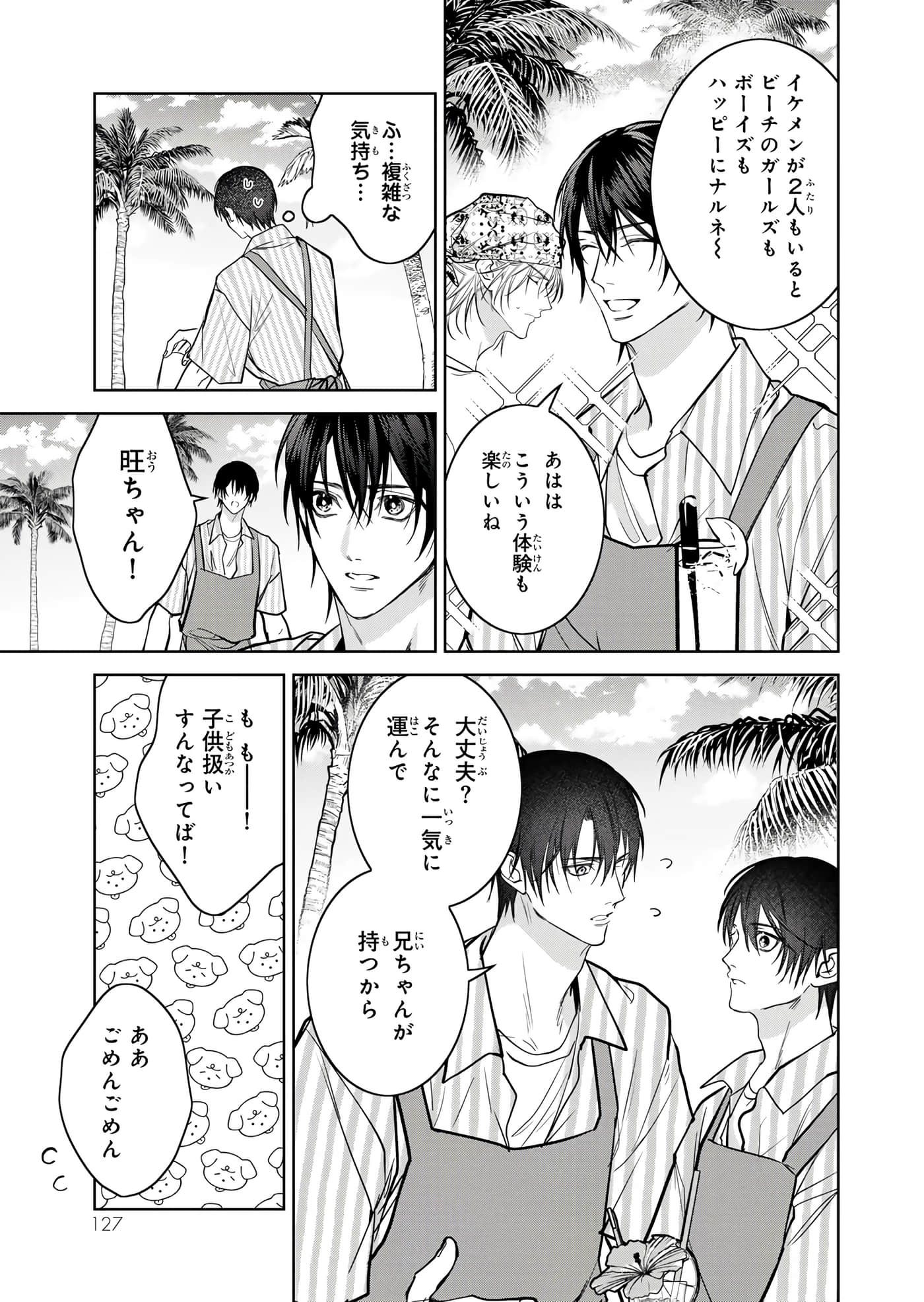 Page 128