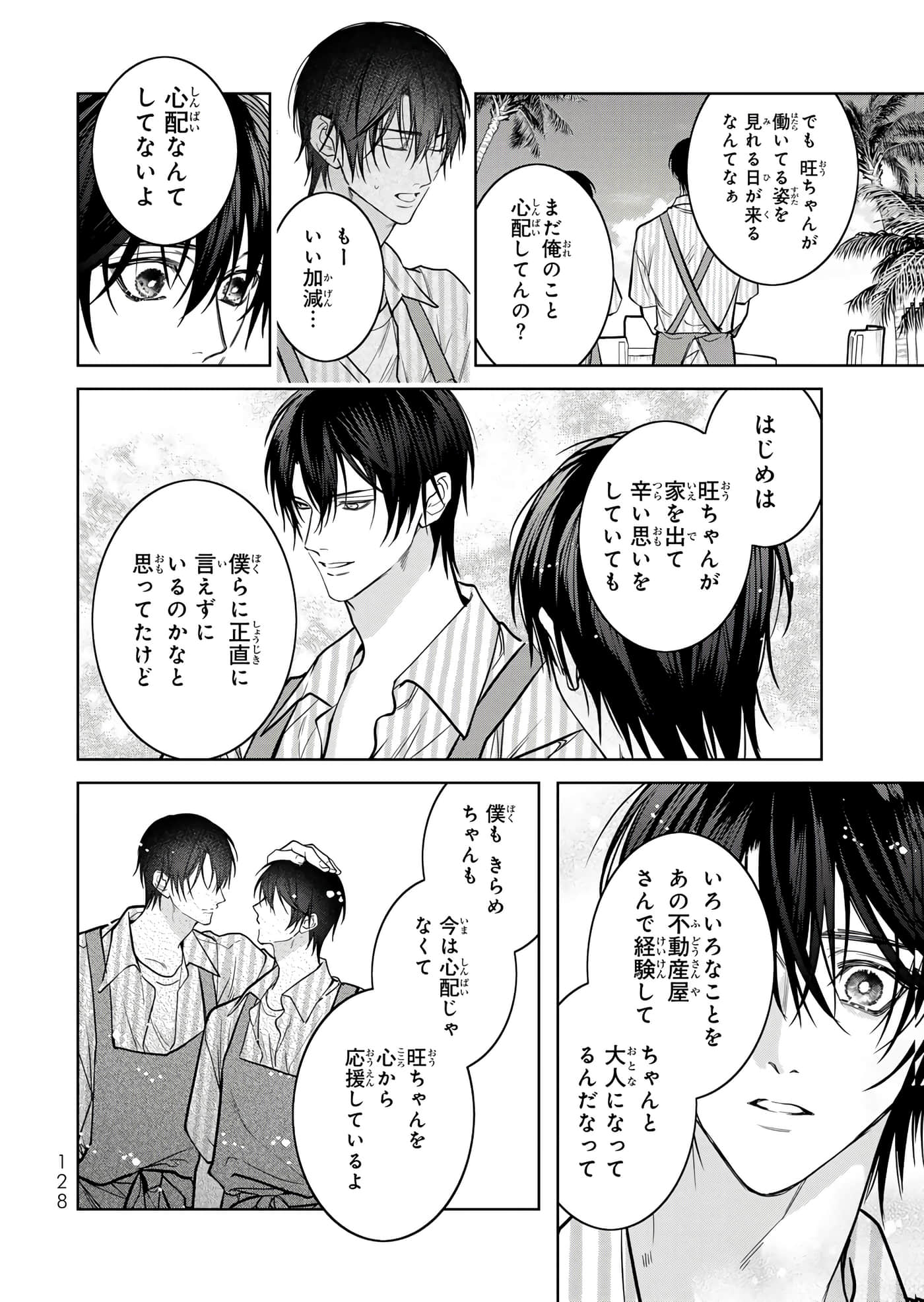 Page 129