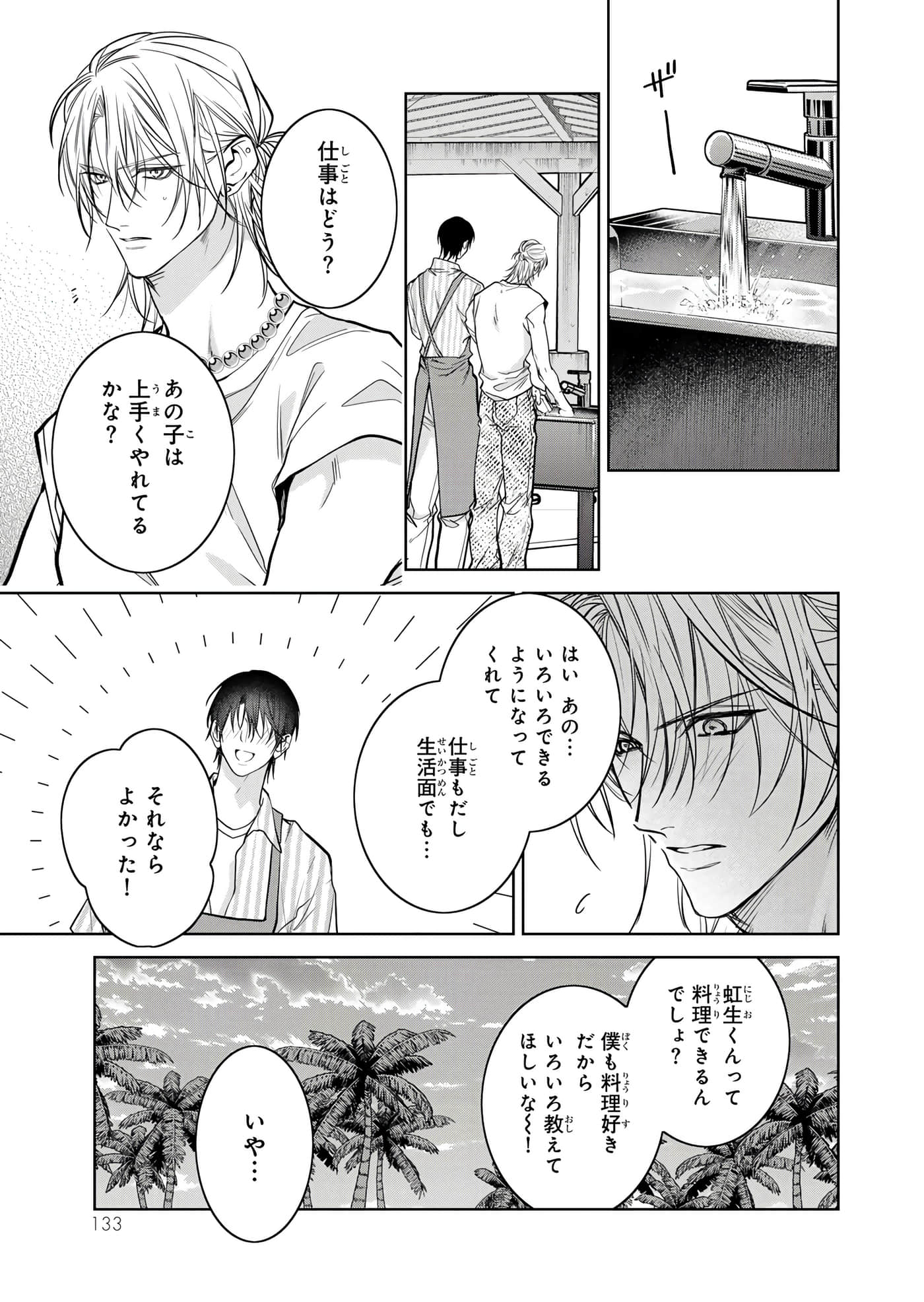 Page 134