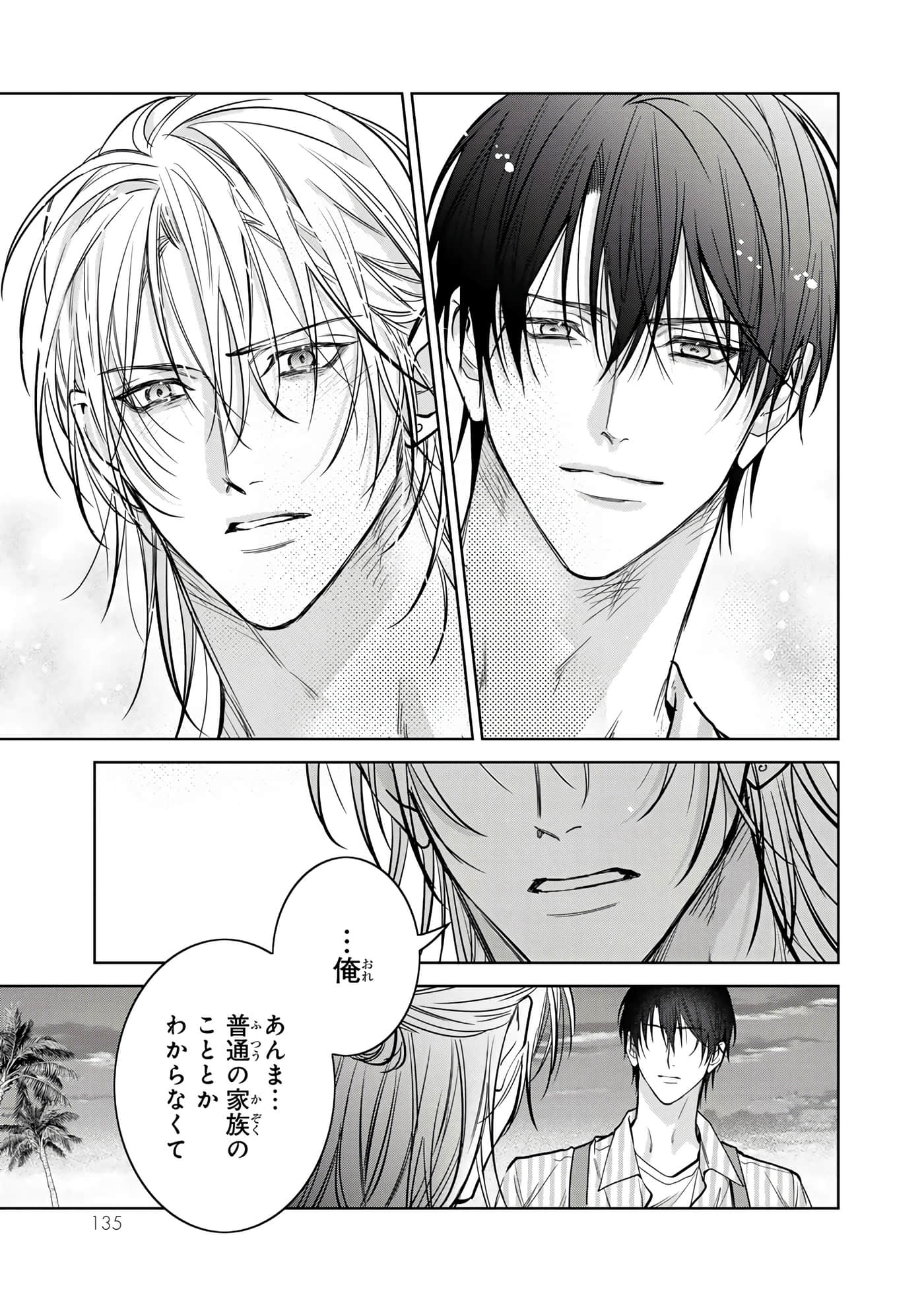 Page 136