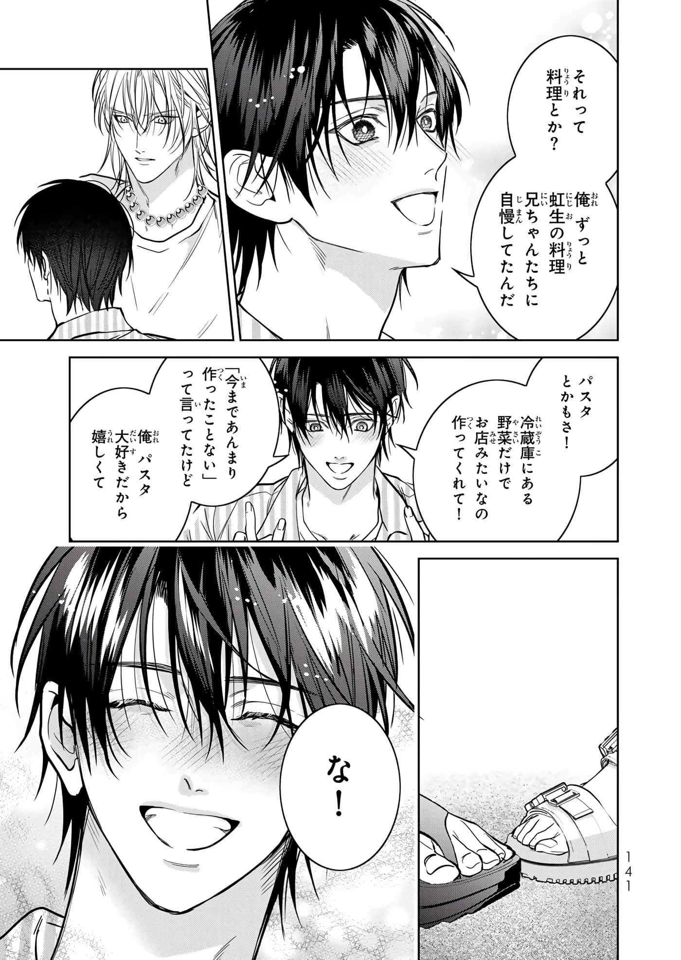 Page 142