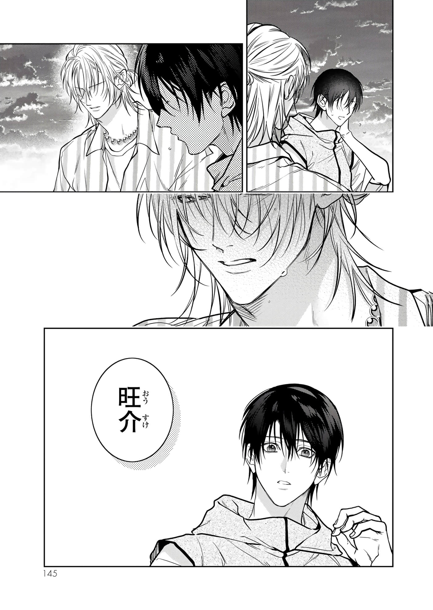 Page 146
