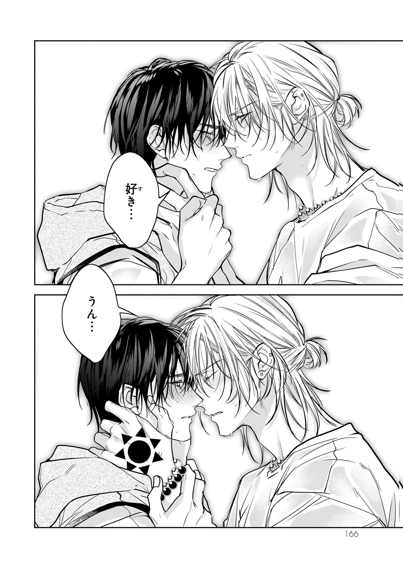 Page 167
