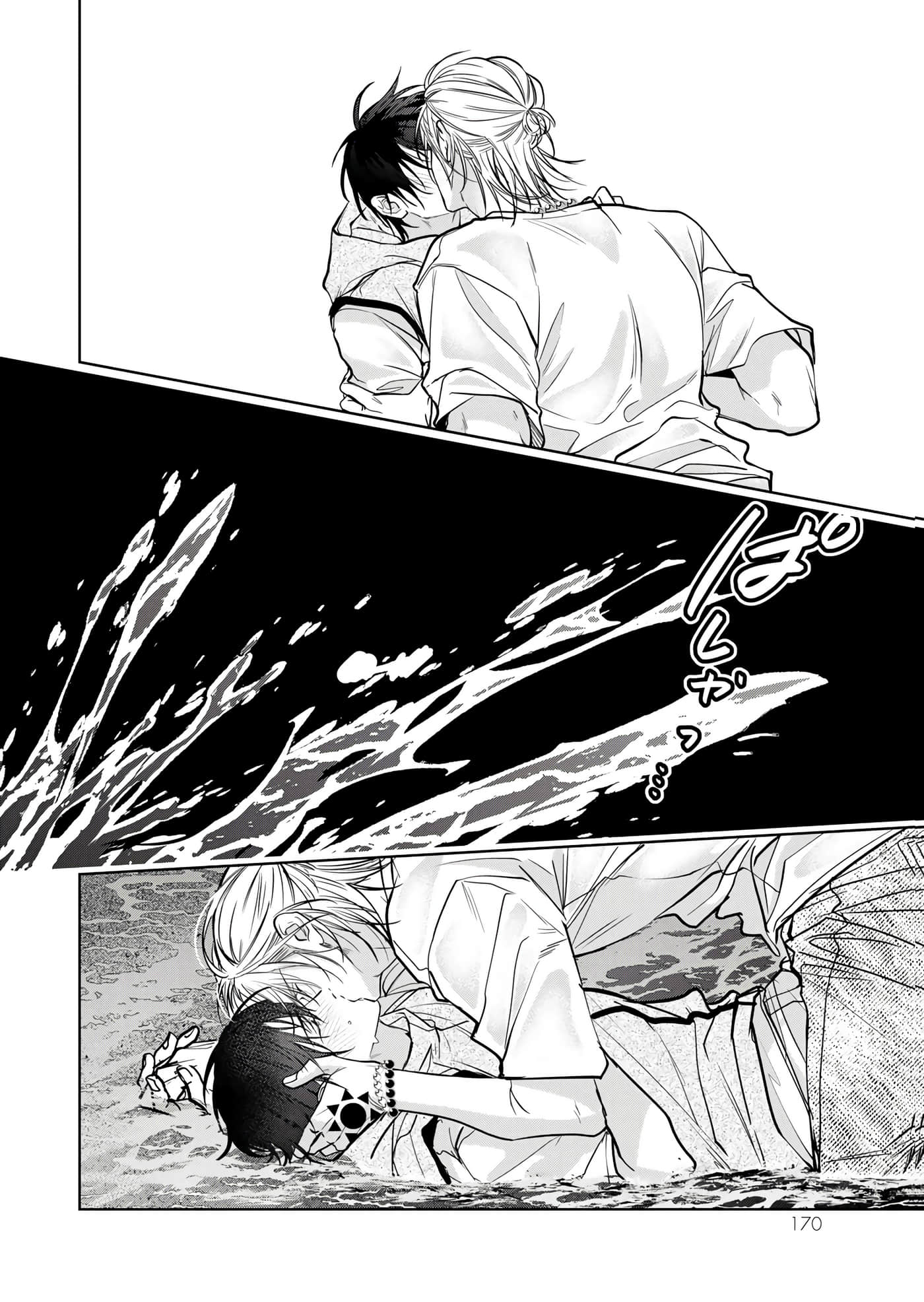 Page 171
