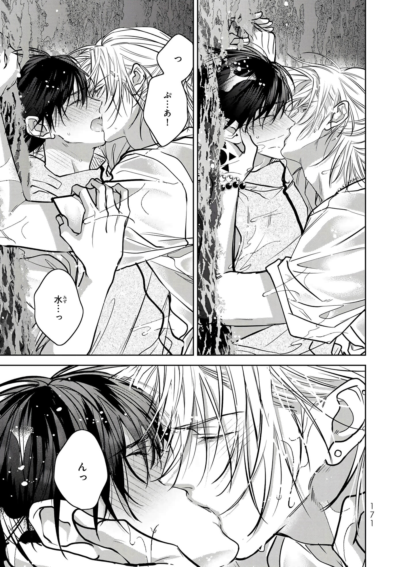 Page 172