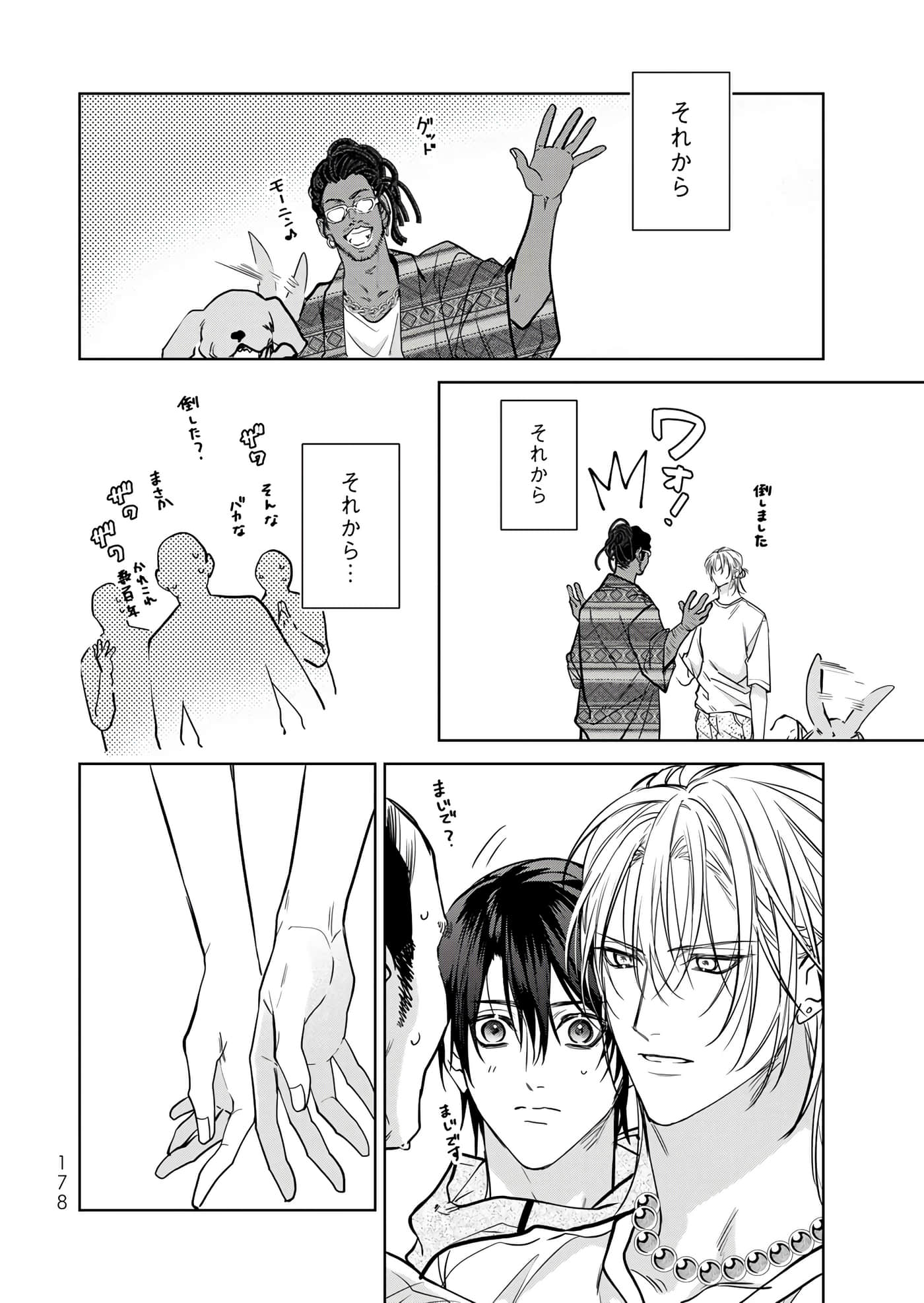 Page 179