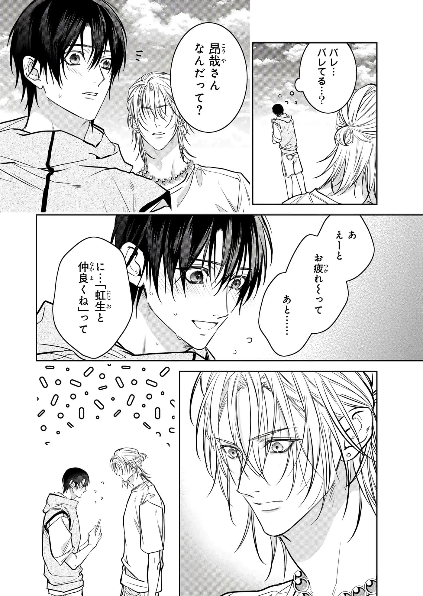 Page 181