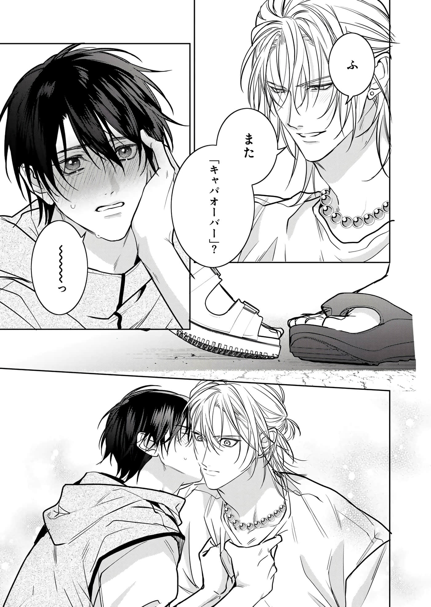 Page 184