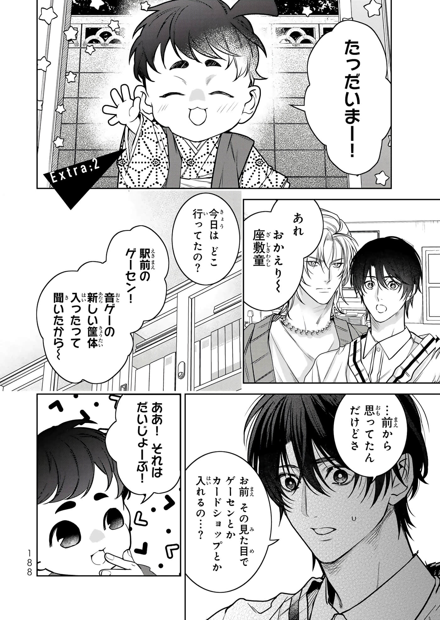 Page 189