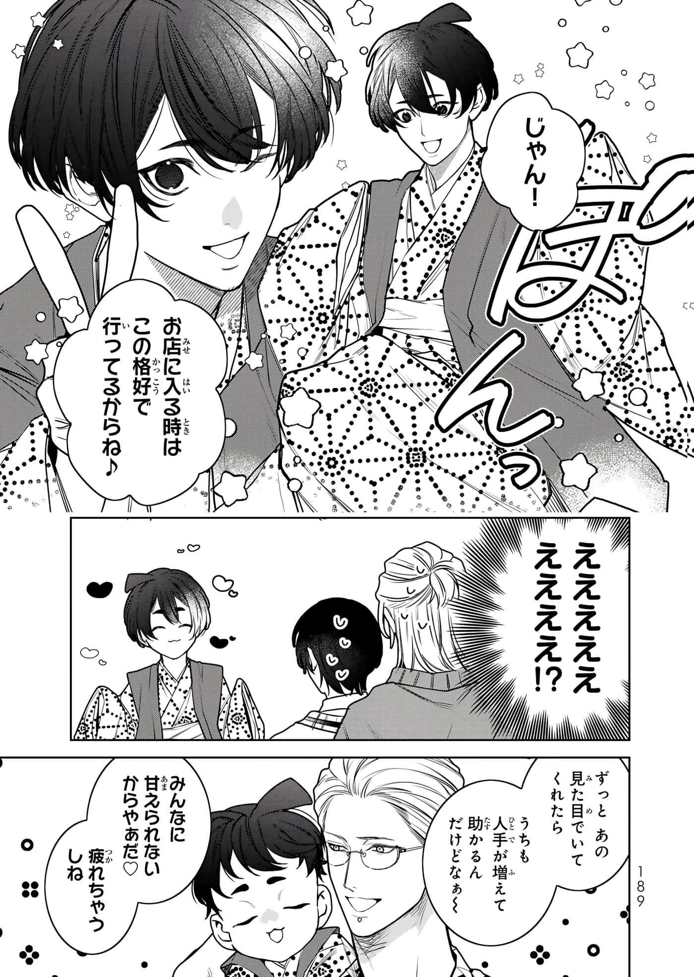 Page 190