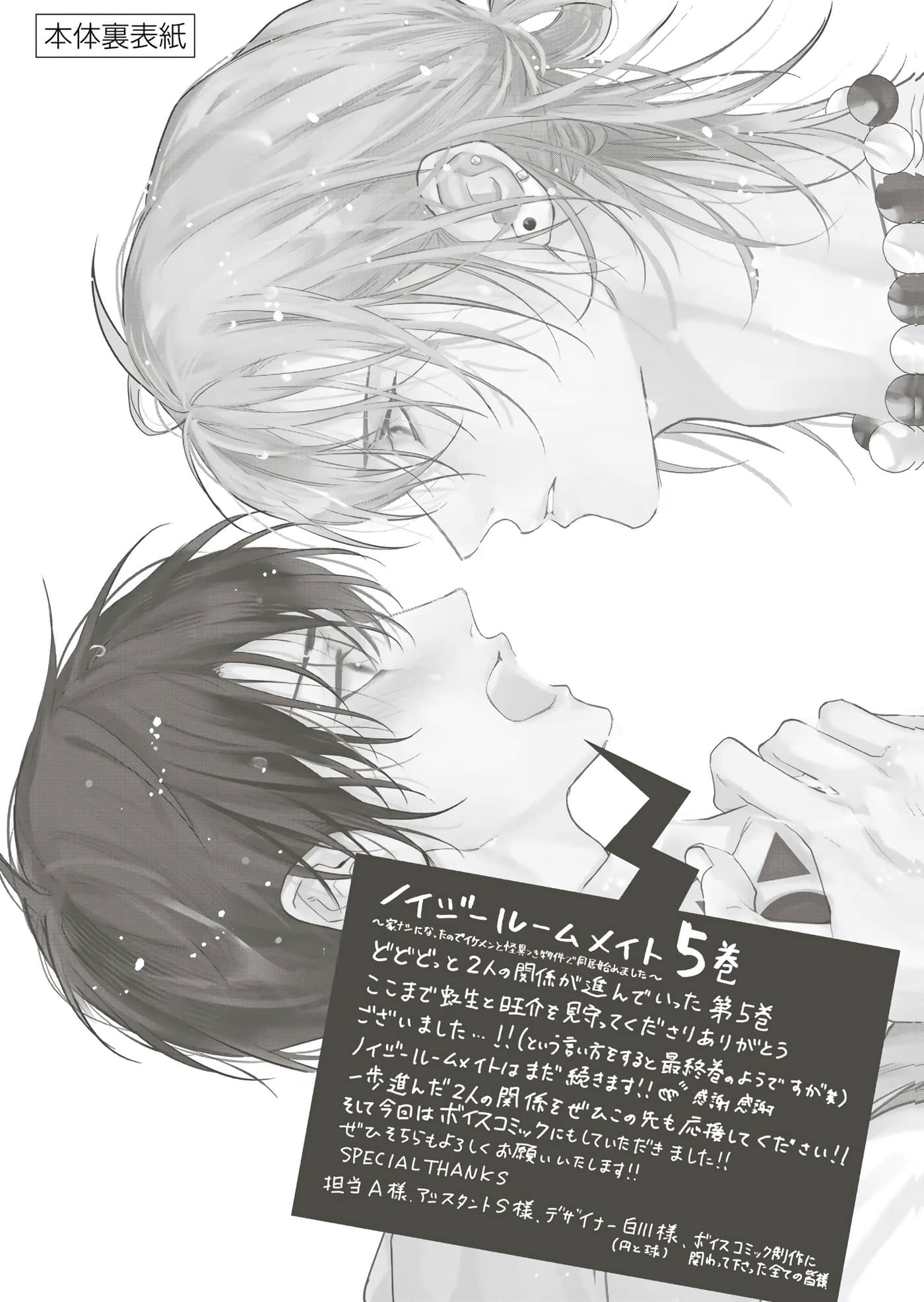 Page 199