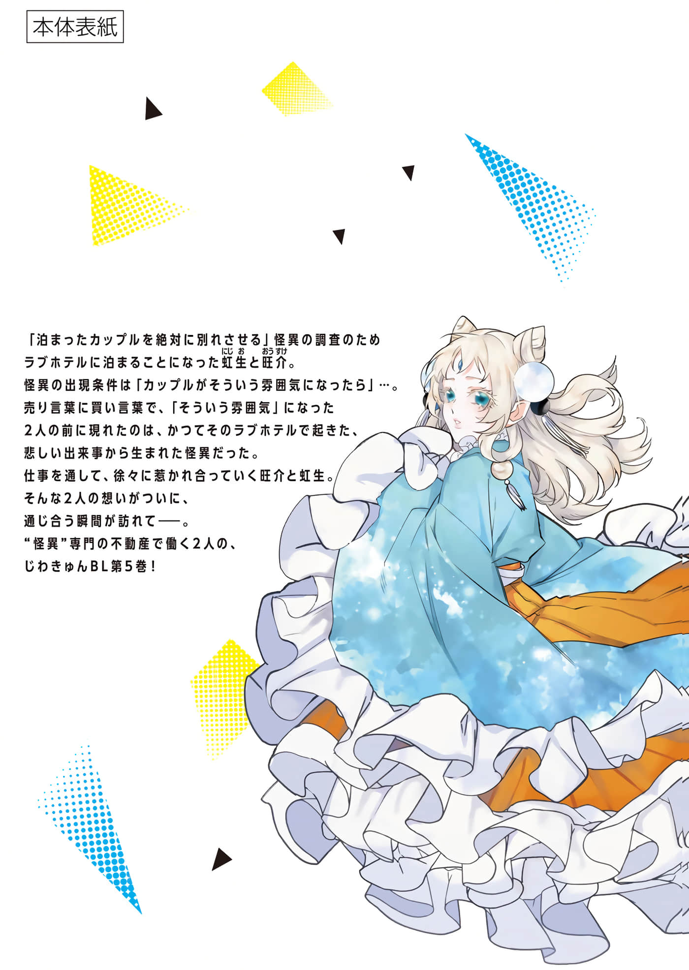 Page 200