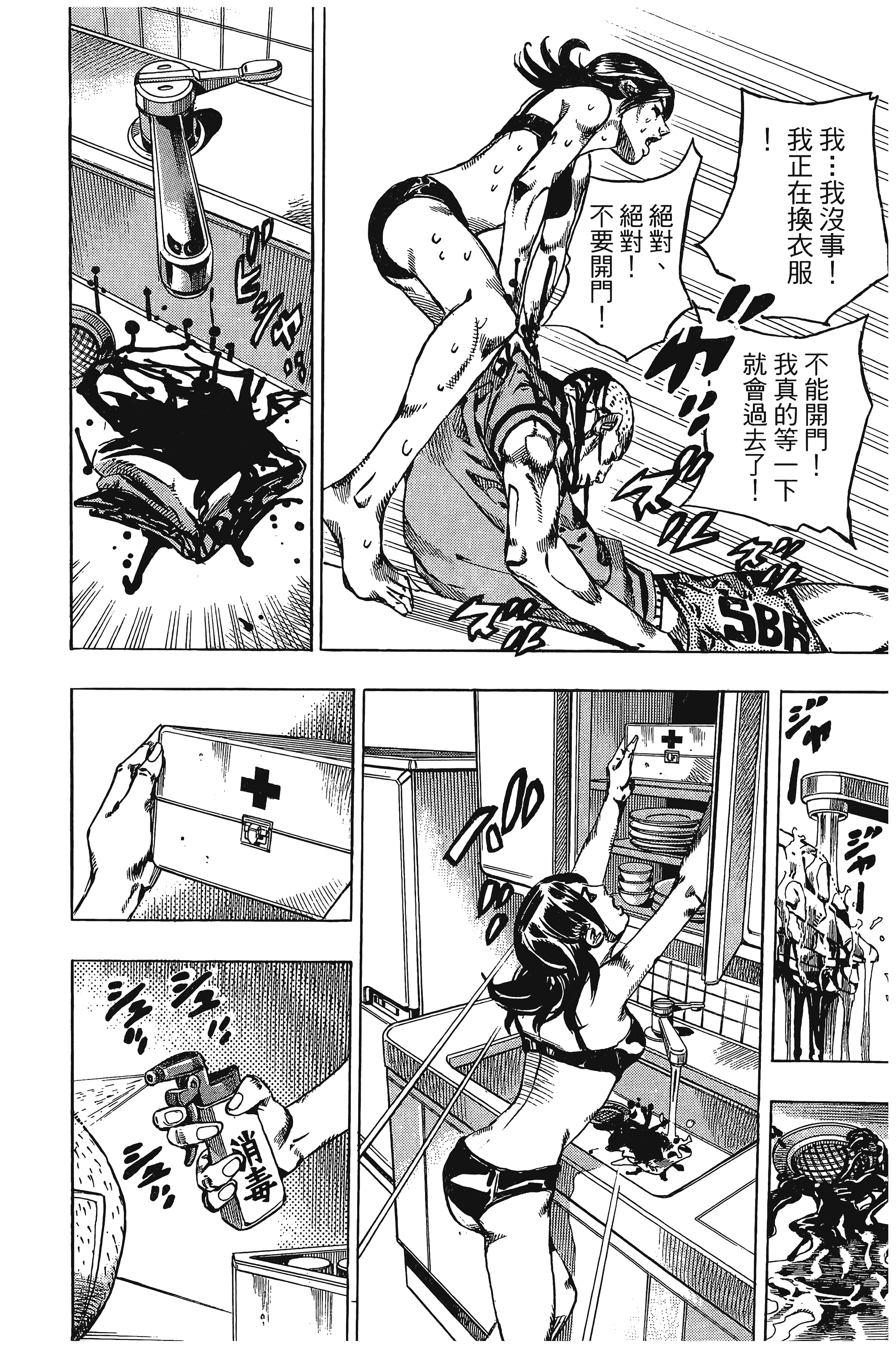 Page 90
