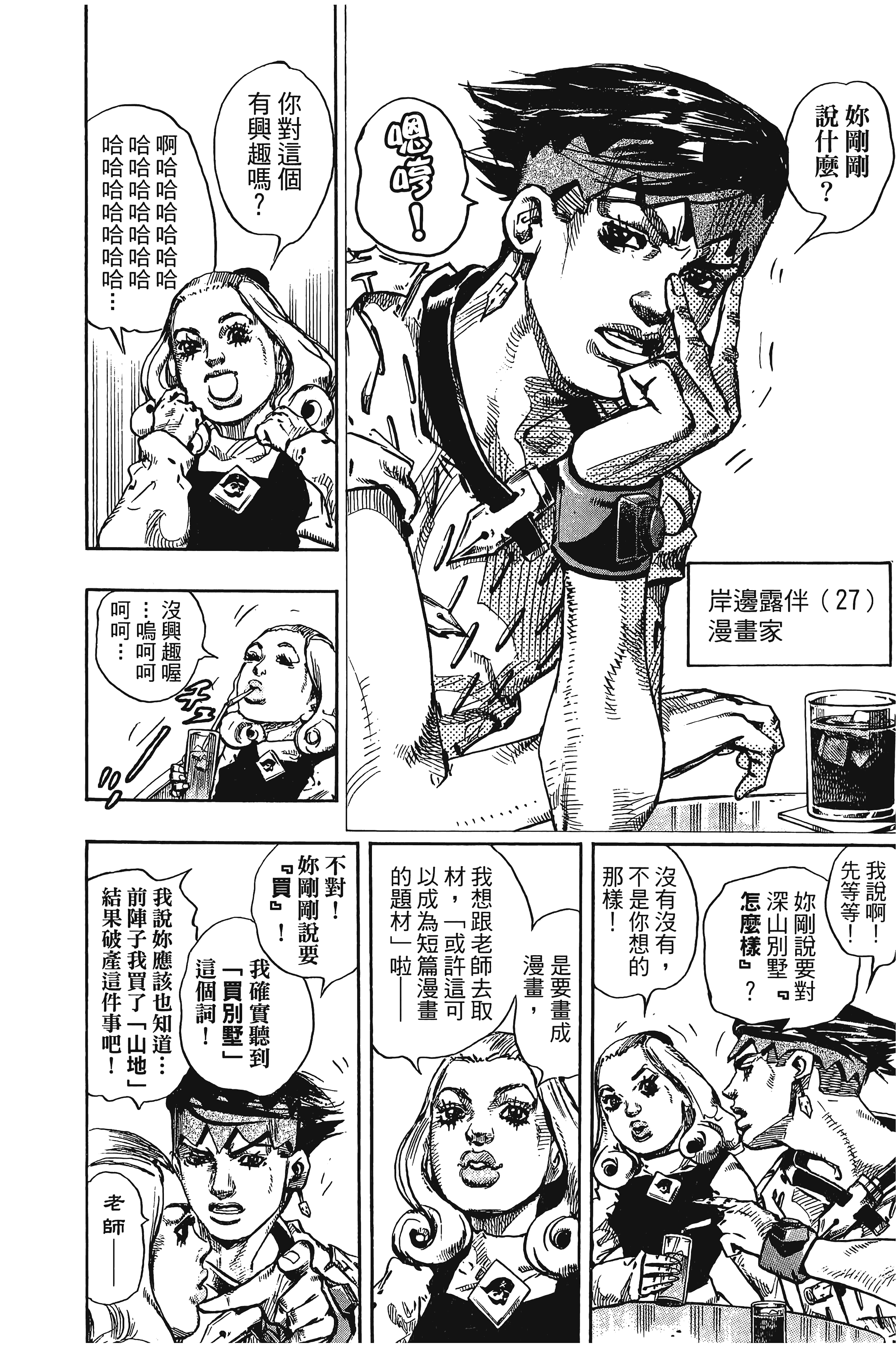 Page 126