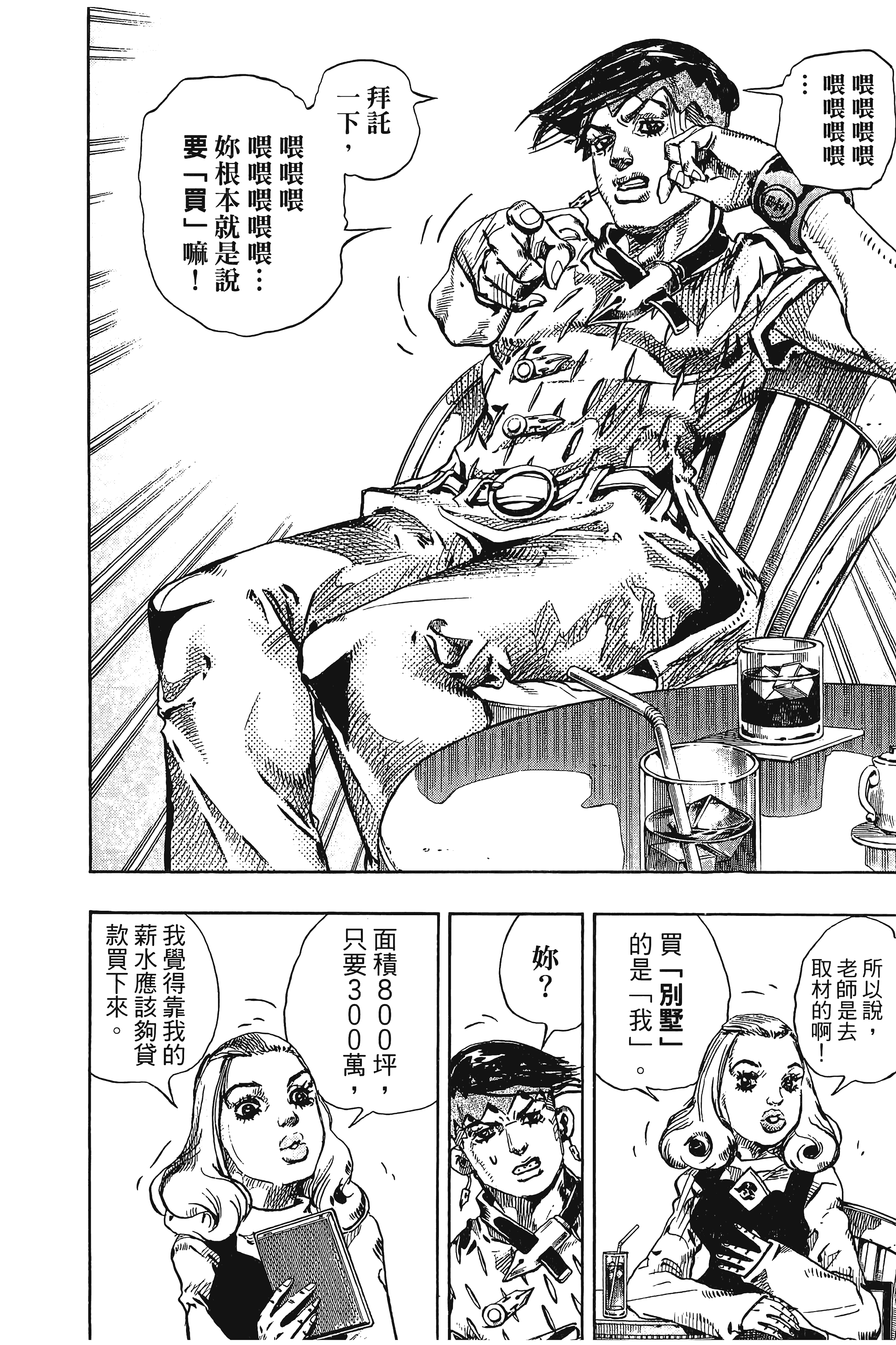 Page 130