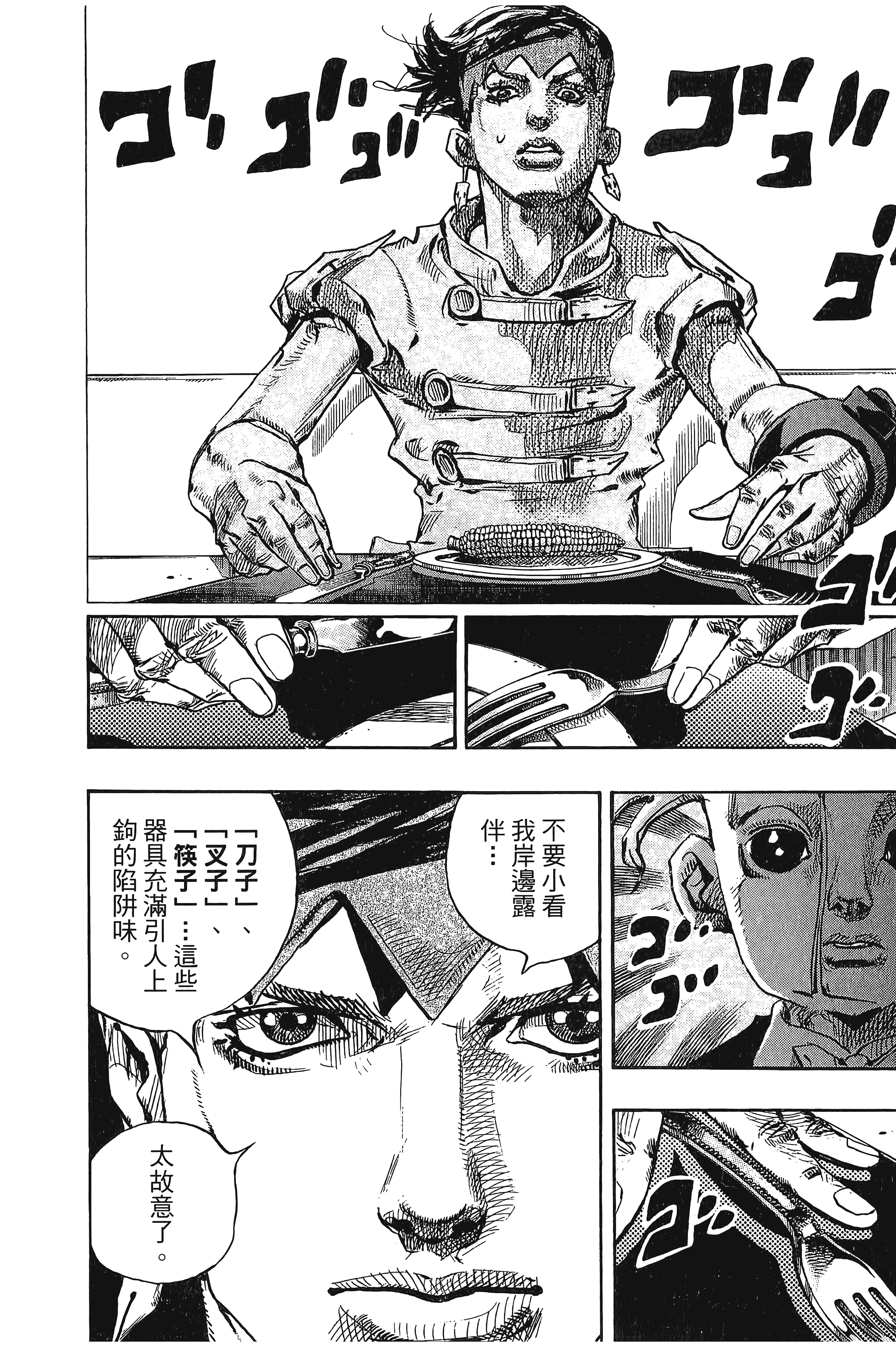 Page 162