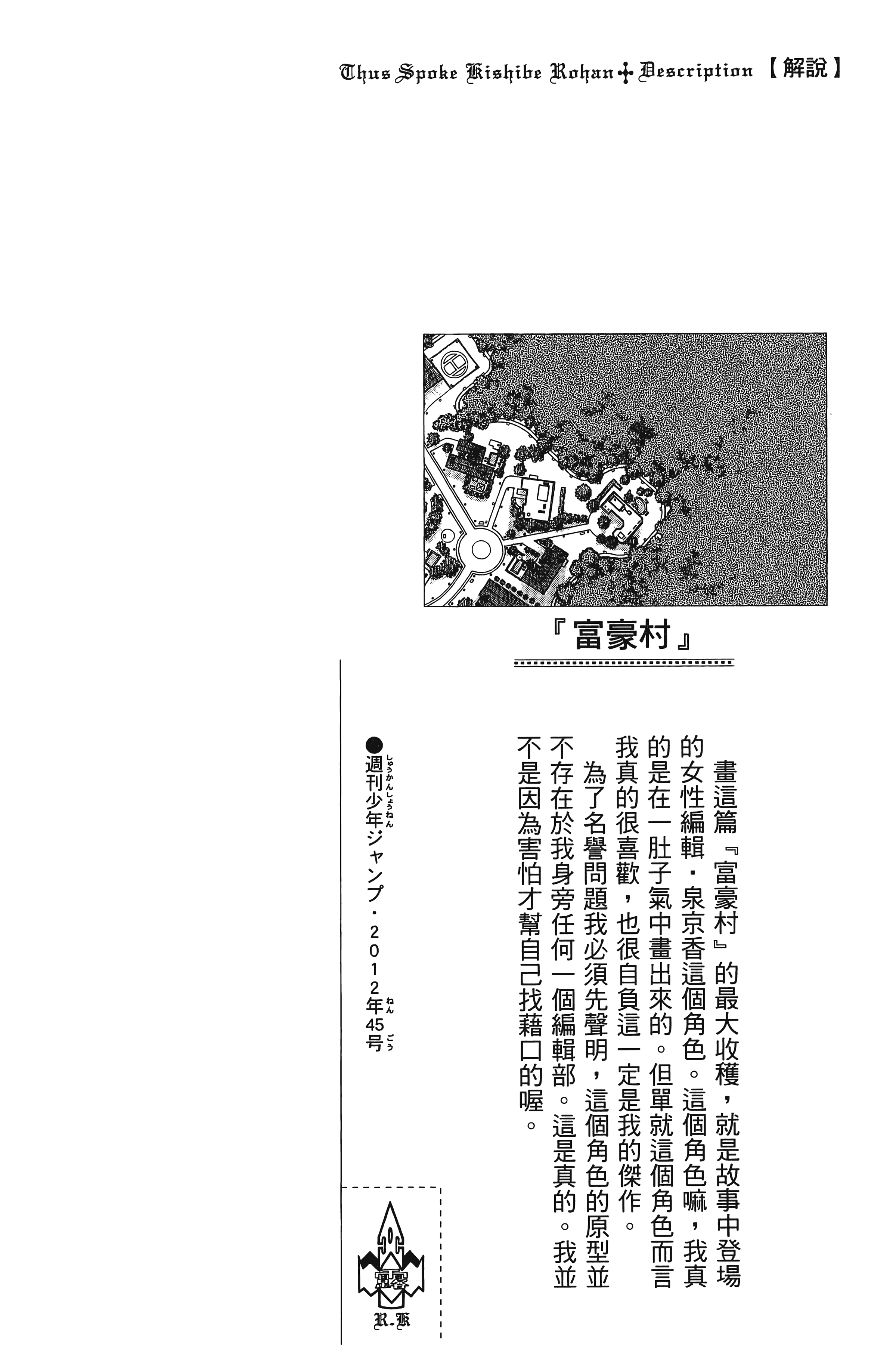 Page 168