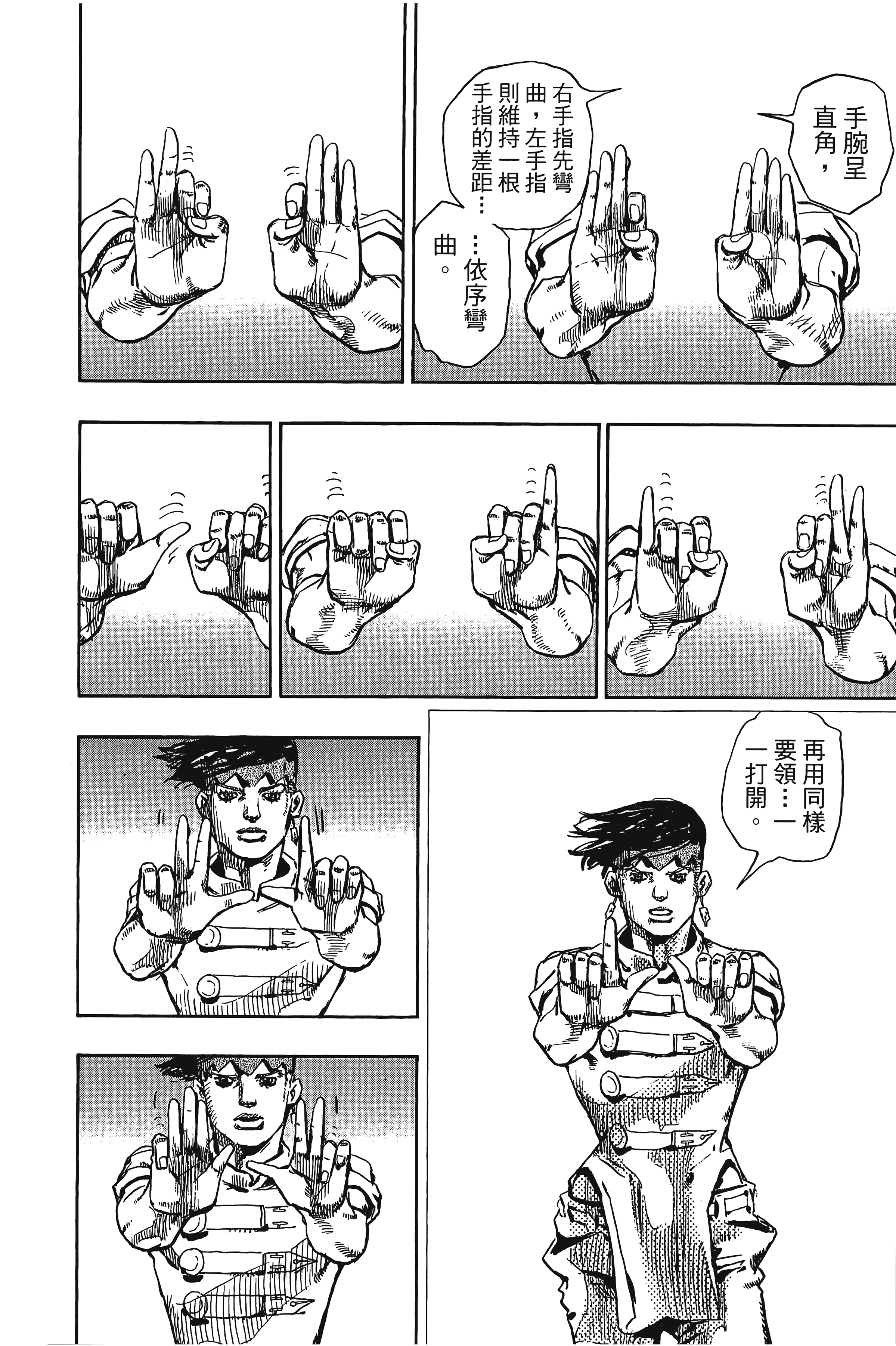 Page 170