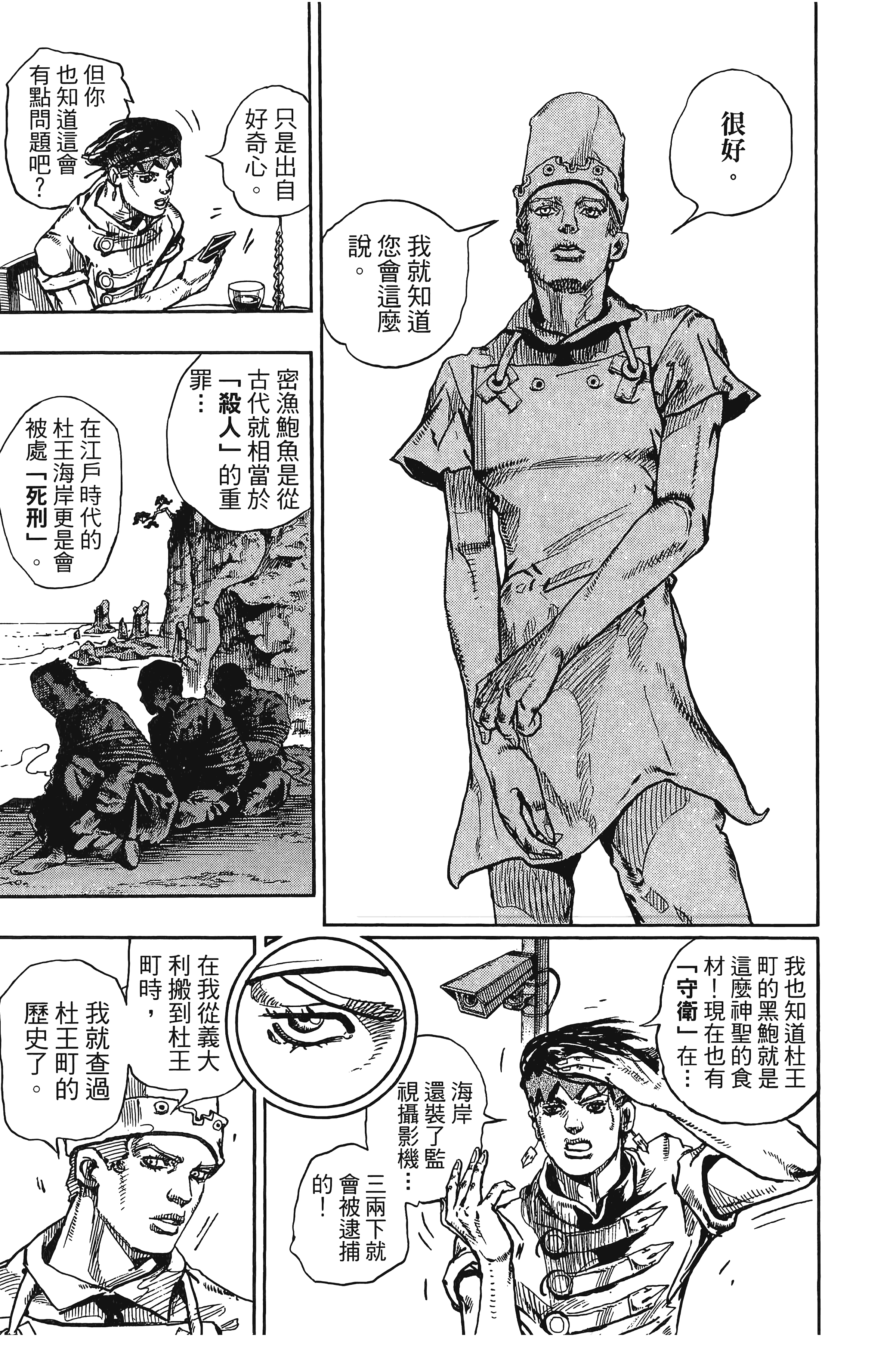 Page 179