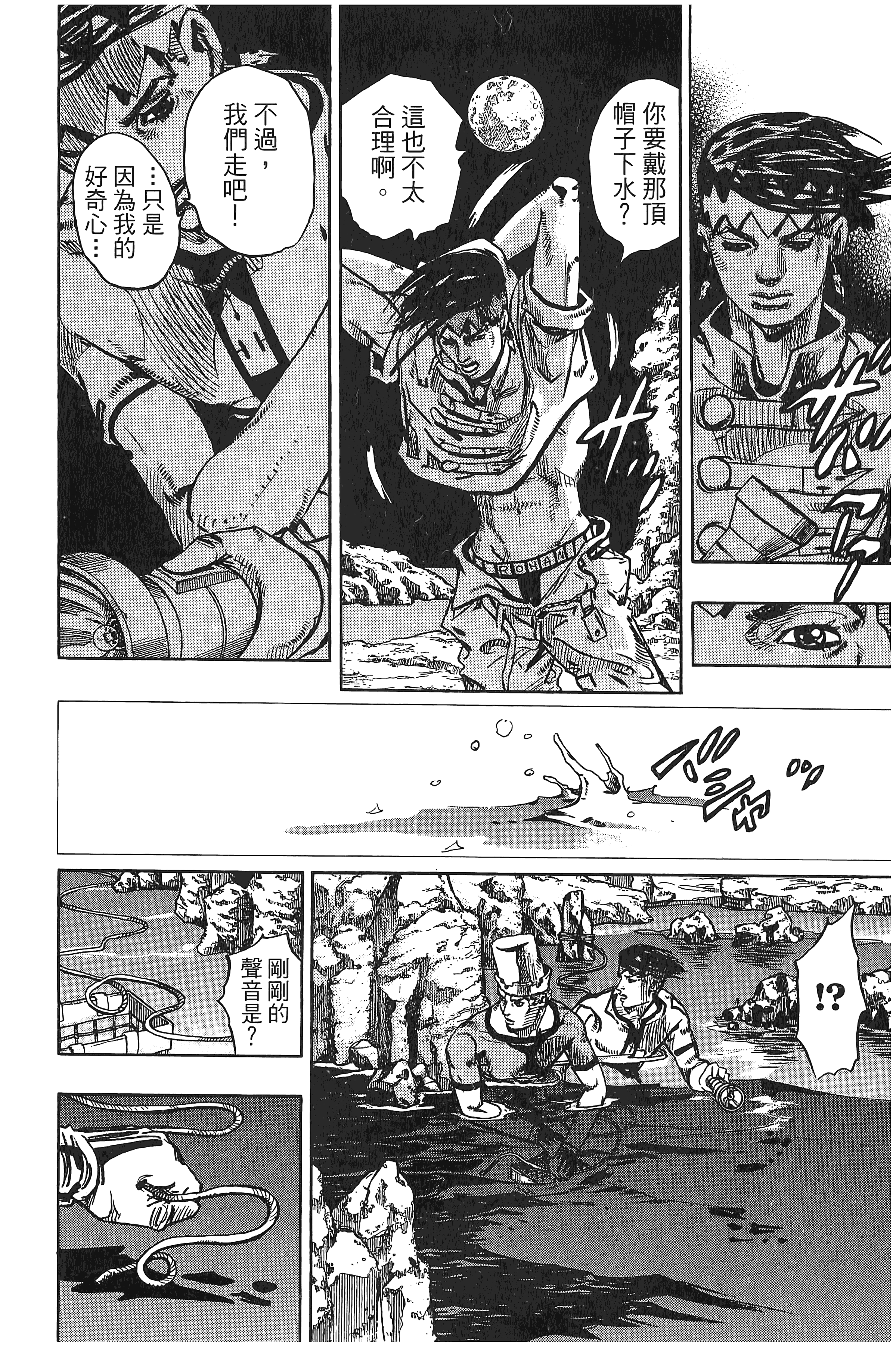Page 186