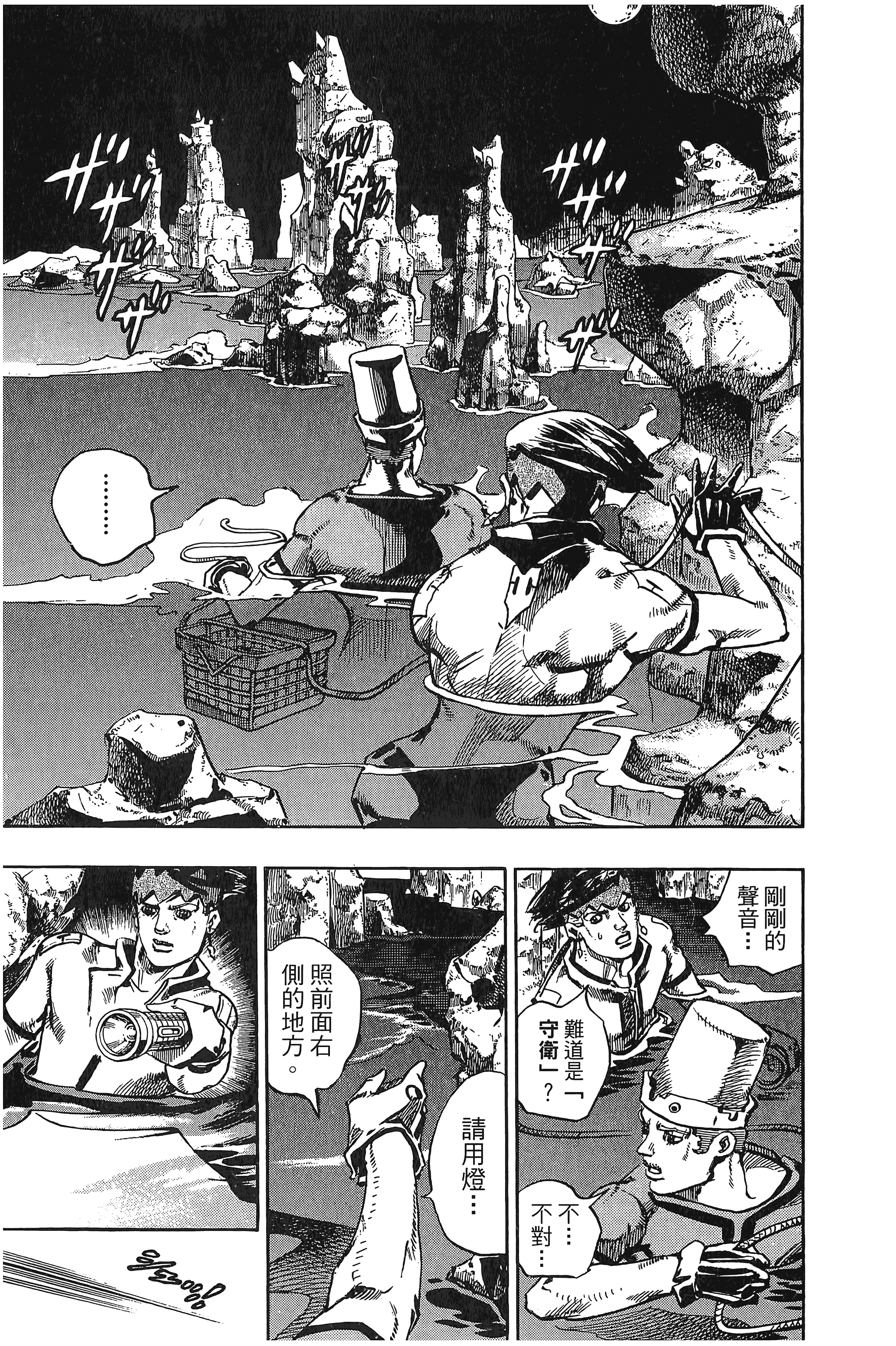 Page 187