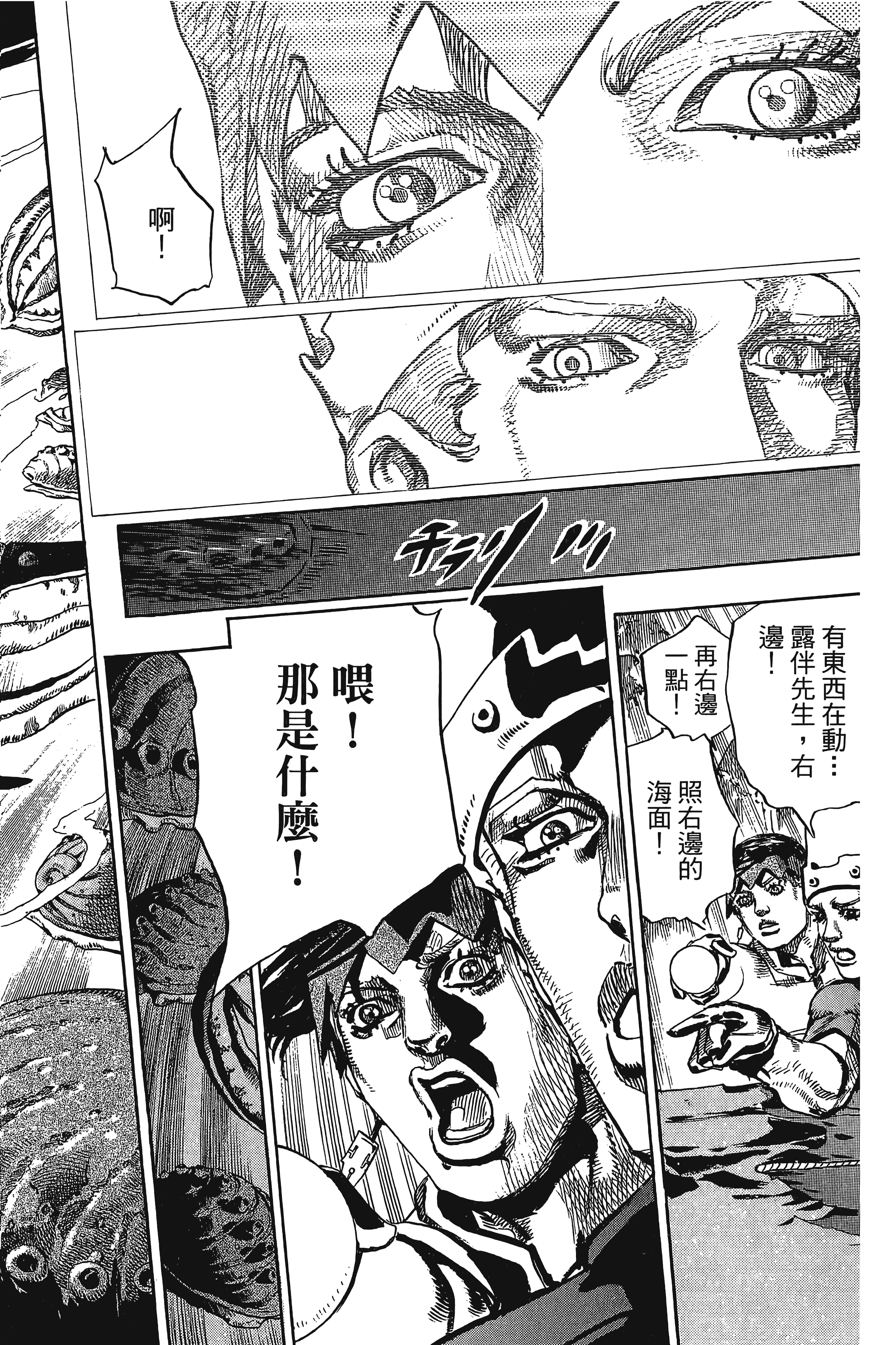 Page 188
