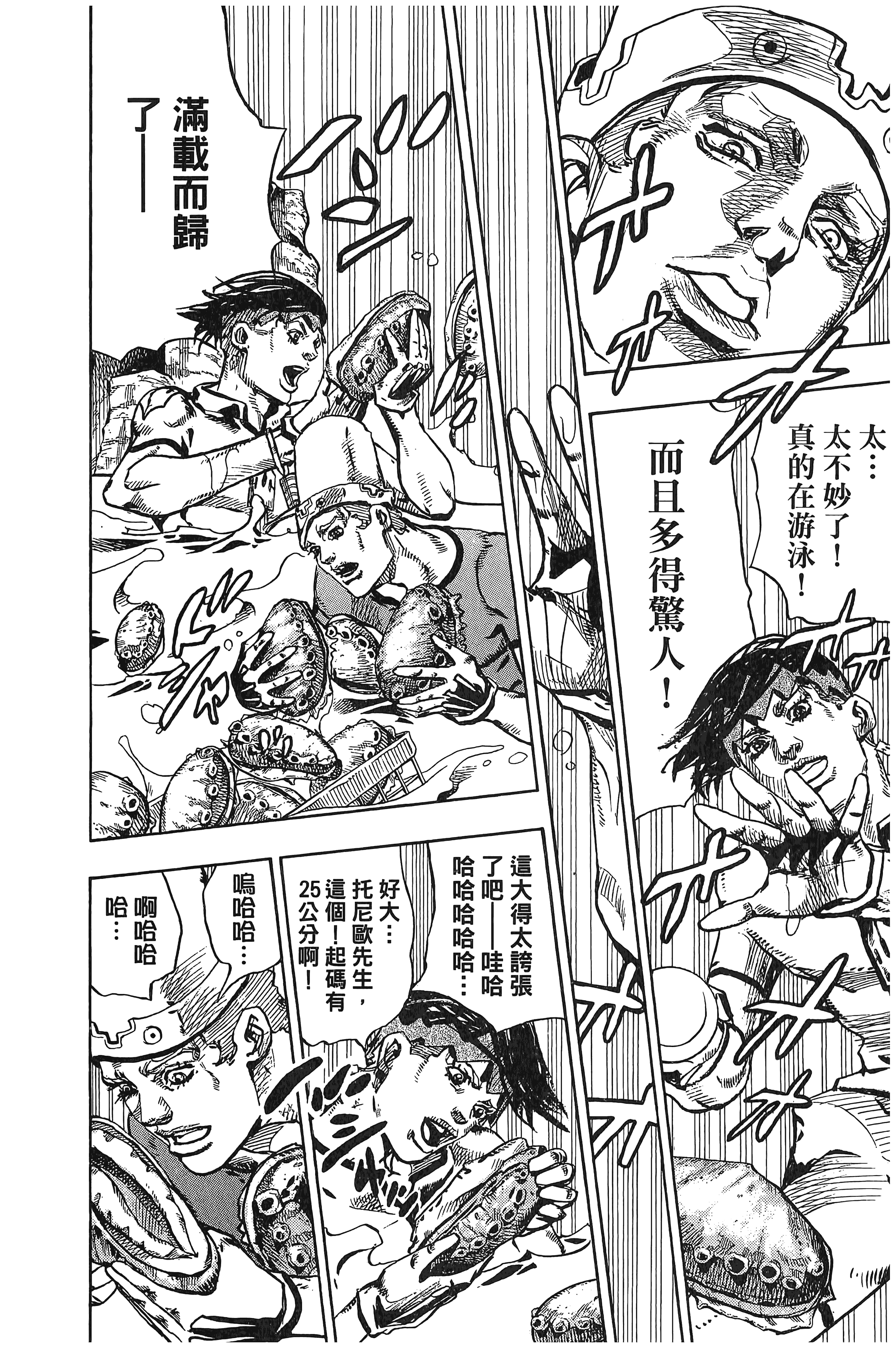Page 190