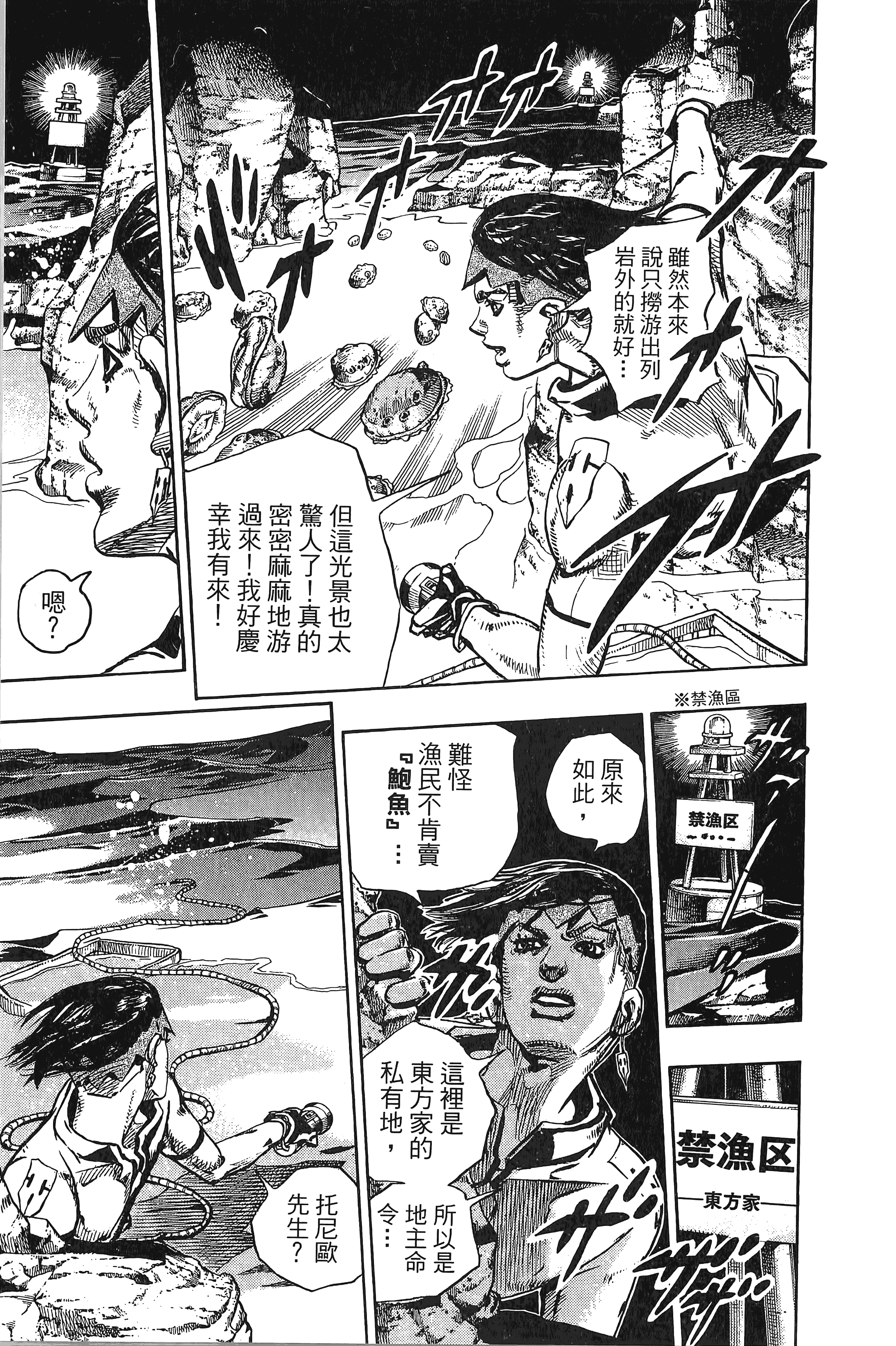 Page 191