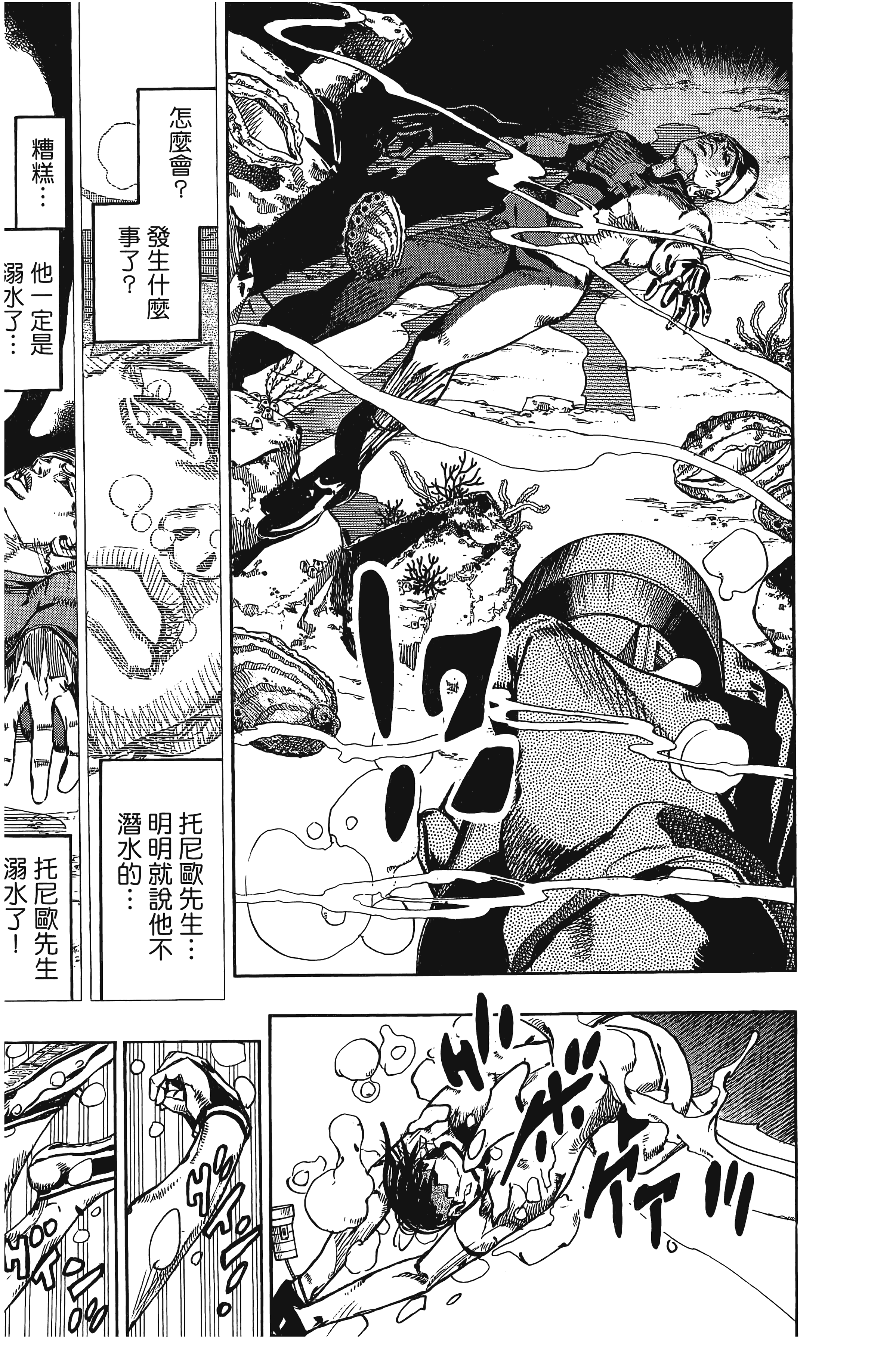 Page 193