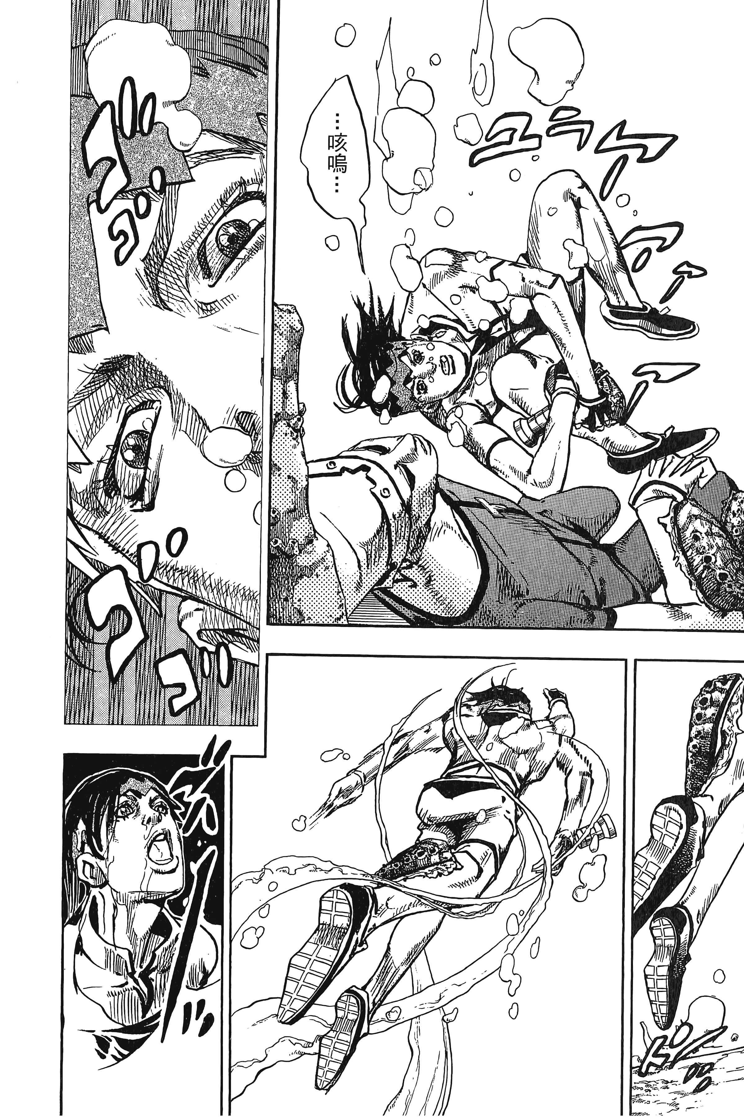 Page 198