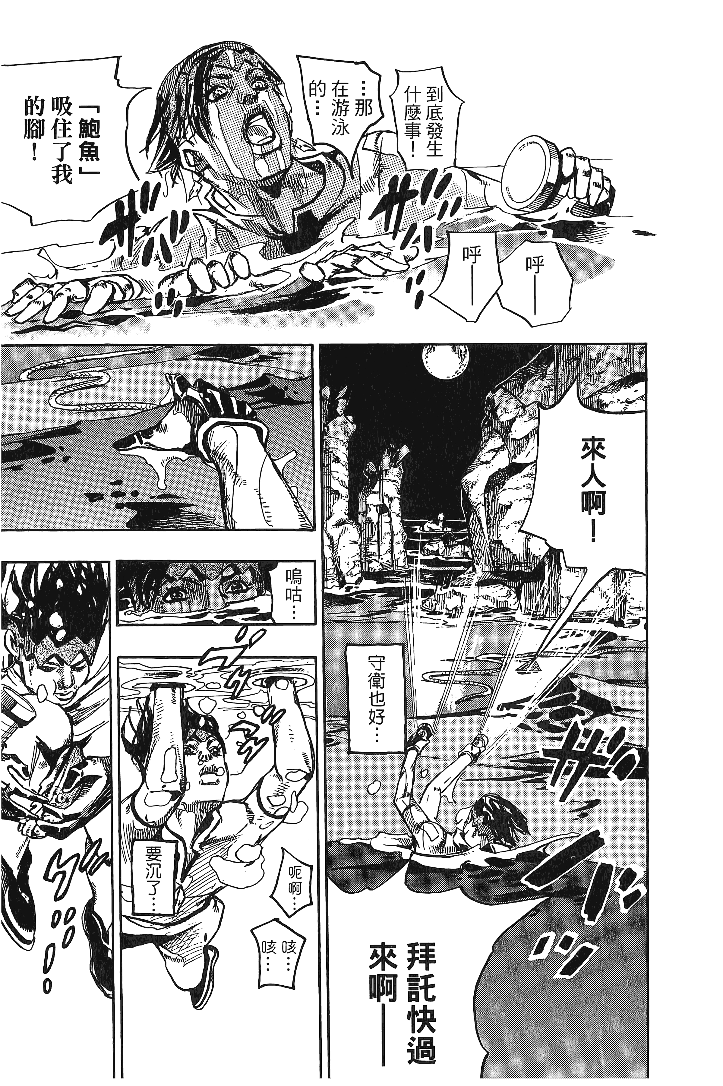 Page 199