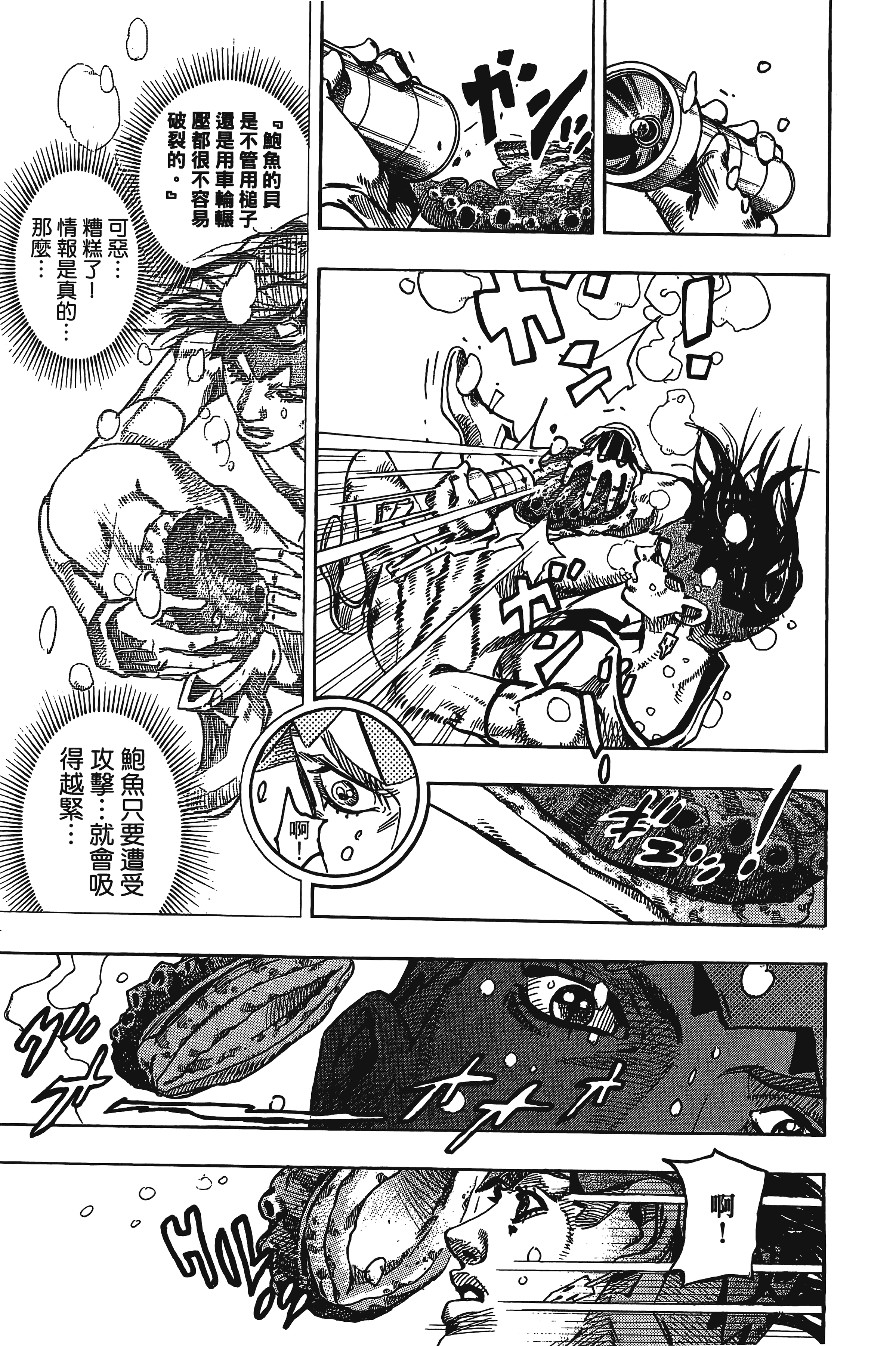 Page 201