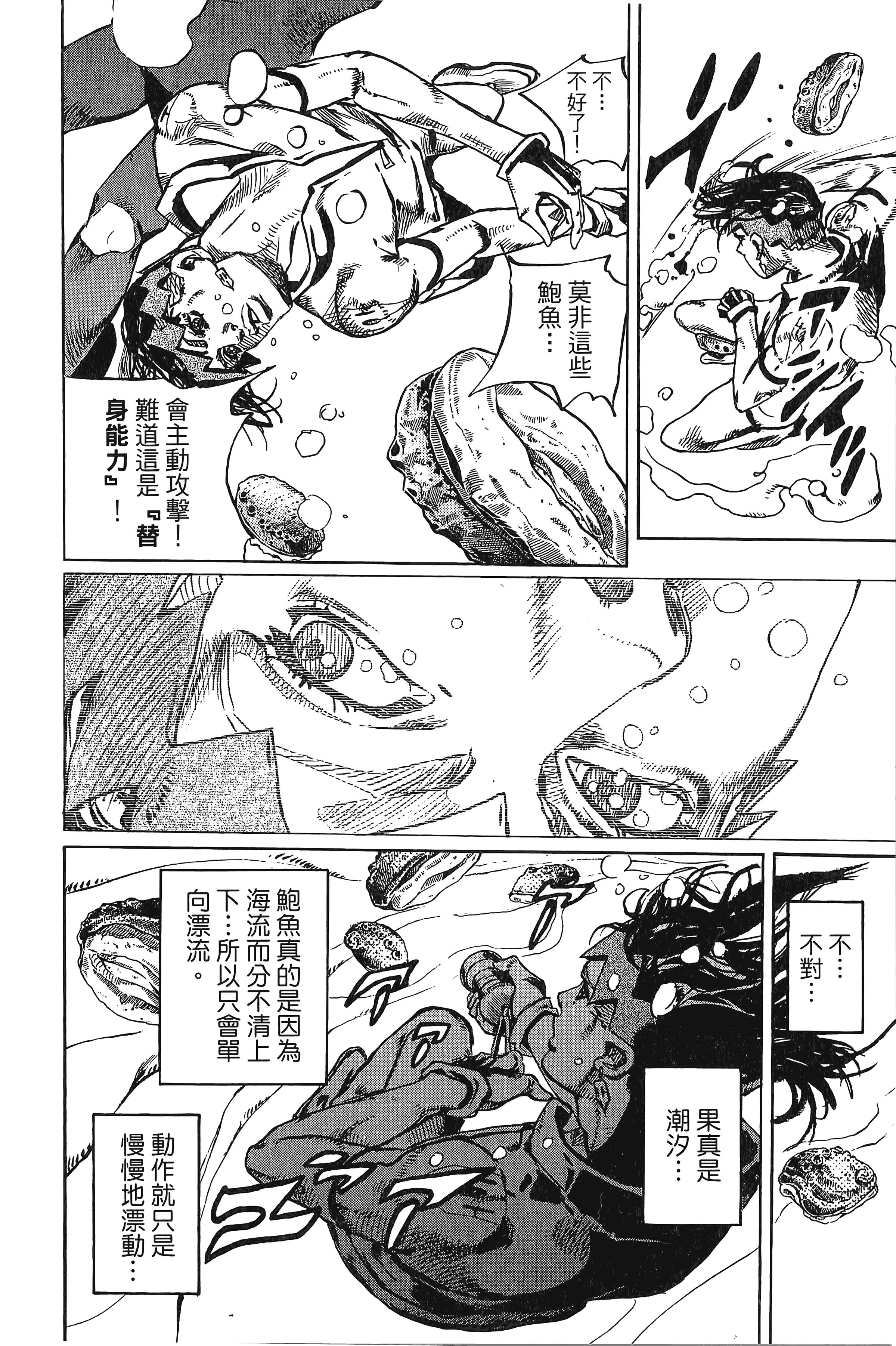 Page 202